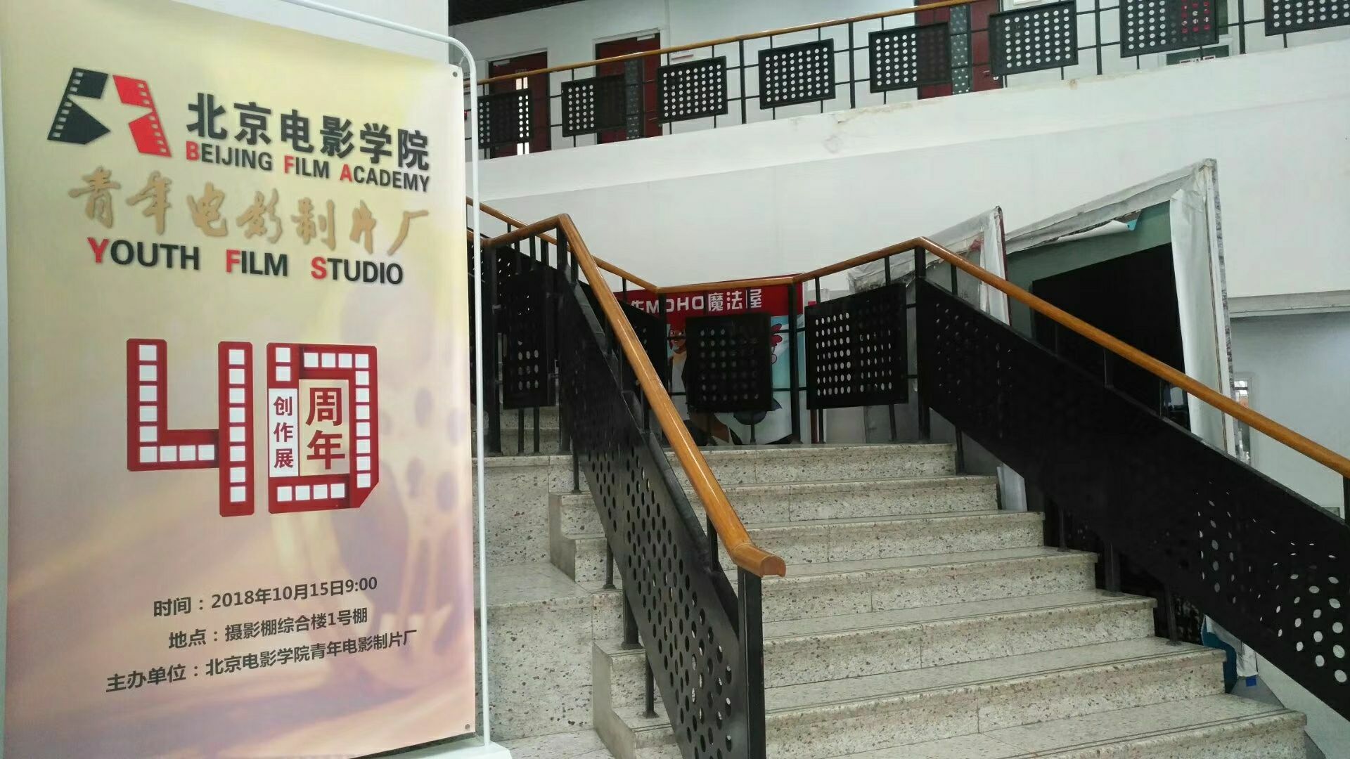 传承经典，创新未来--北京电影学院怀柔校区千人剧场、黑匣子剧场顺利竣工 - 新闻 - 传新科技有限公司