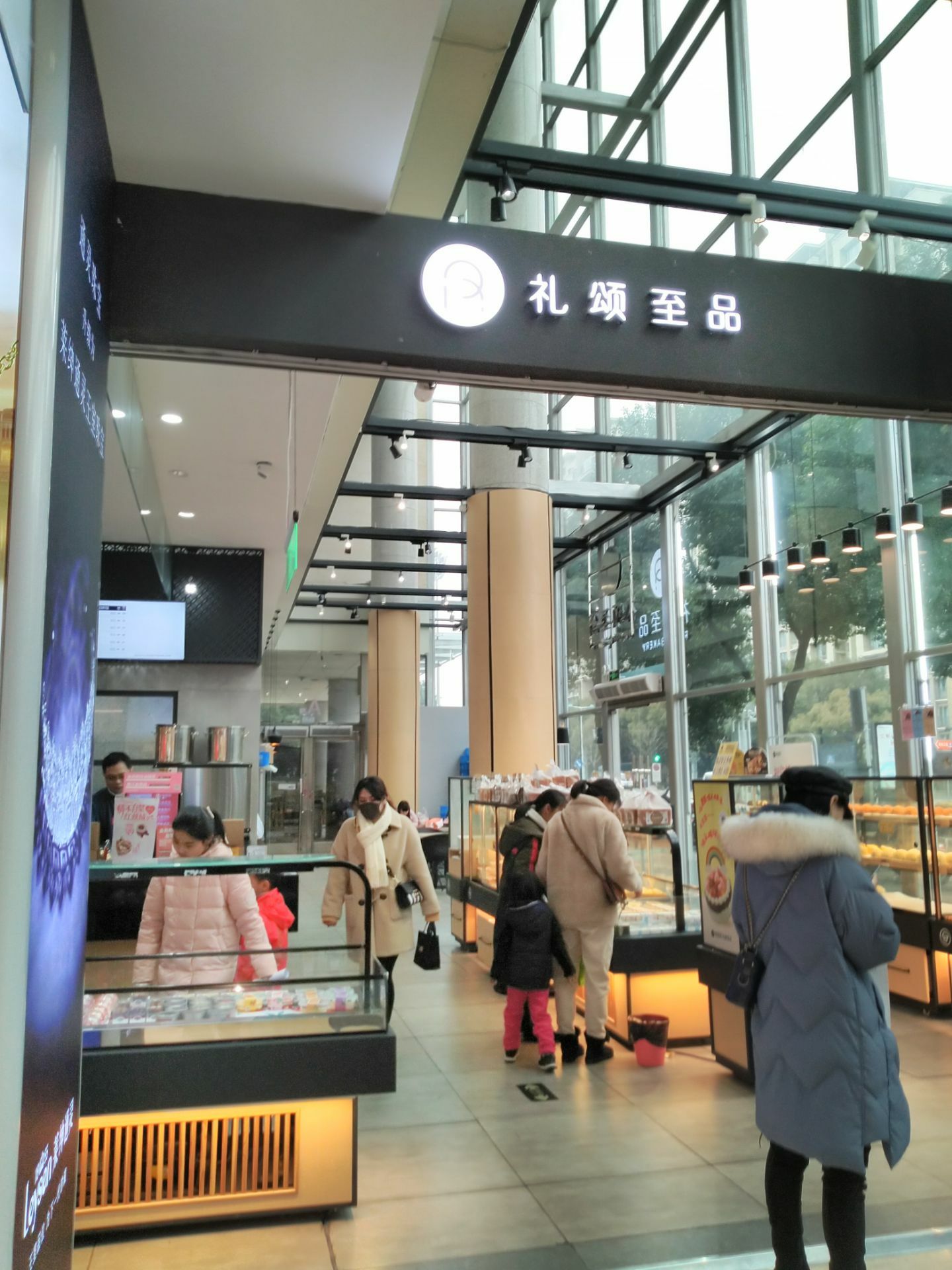 2023禮頌至品(園區天虹店)美食餐廳,雖然覺得有點小貴,但選擇性.