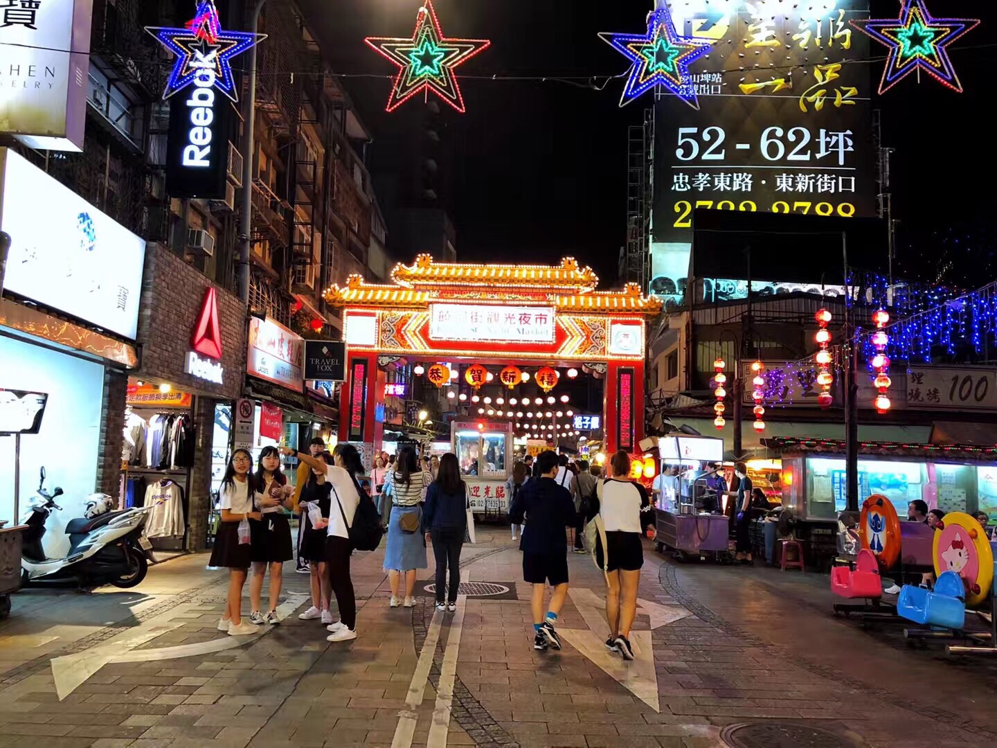 台湾台北饶河街夜市。照片摄影图片_ID:141011716-Veer图库