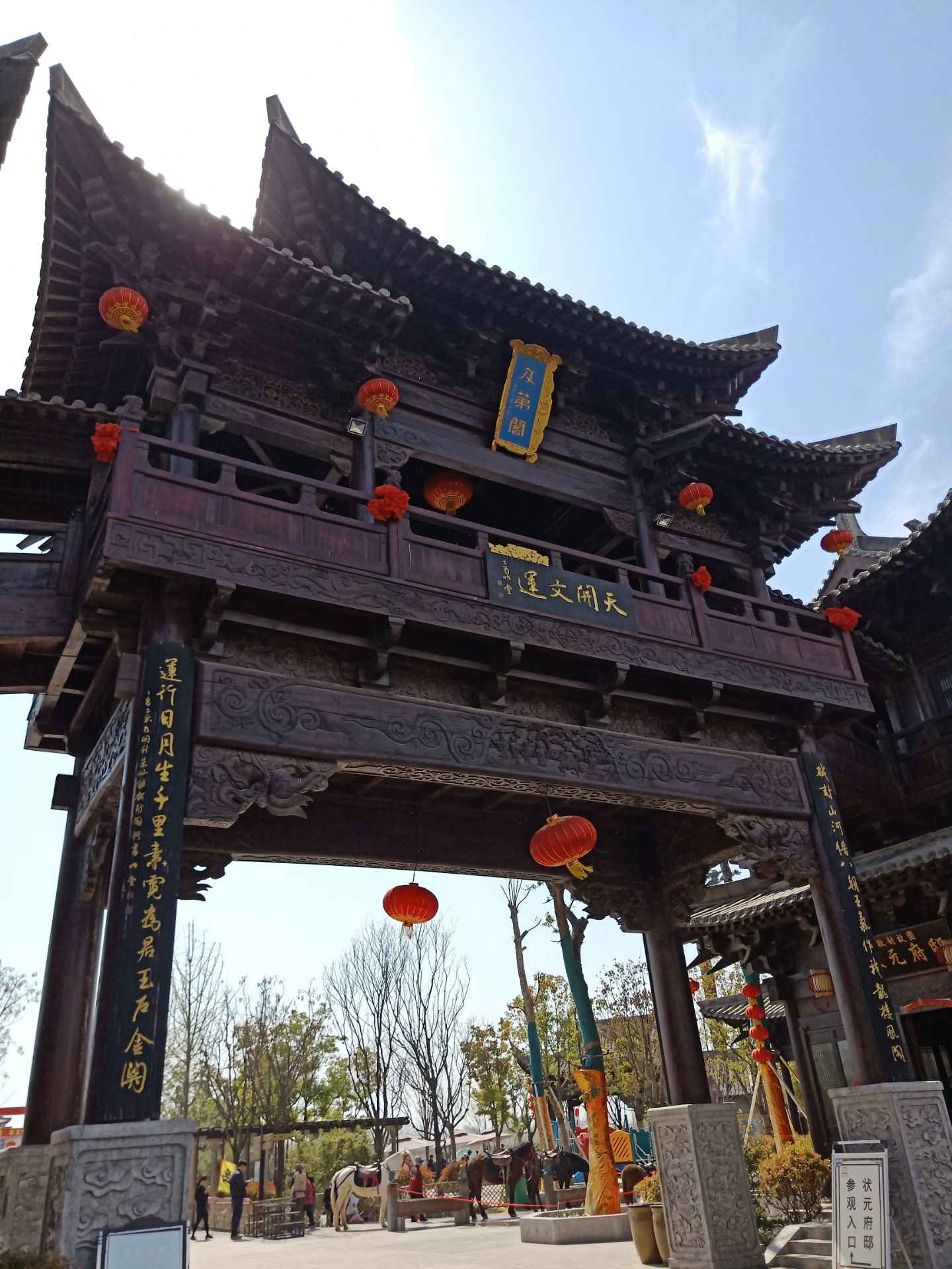 朱仙镇旅游图片