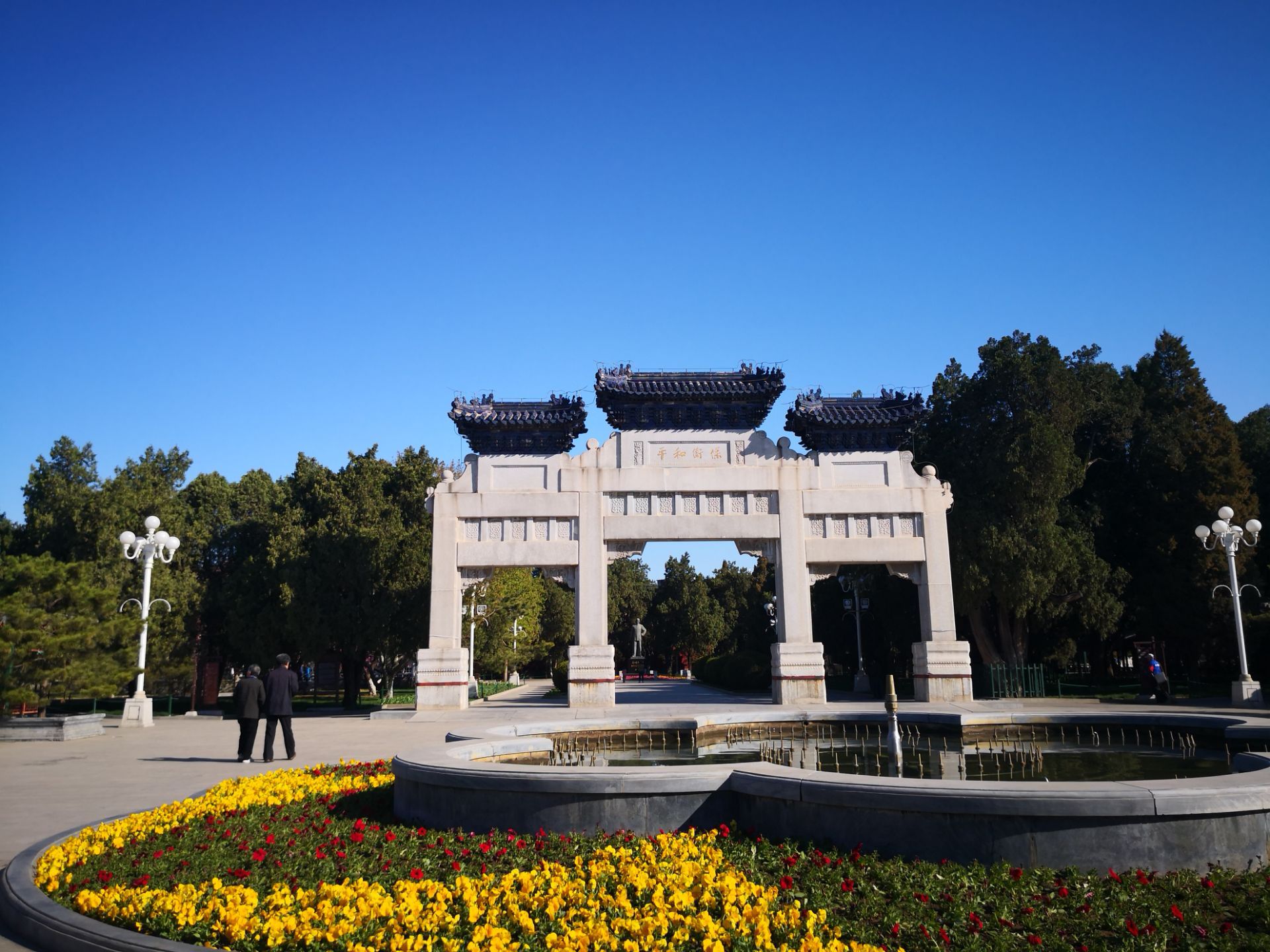 北京中山公园高清图片下载-正版图片500663812-摄图网