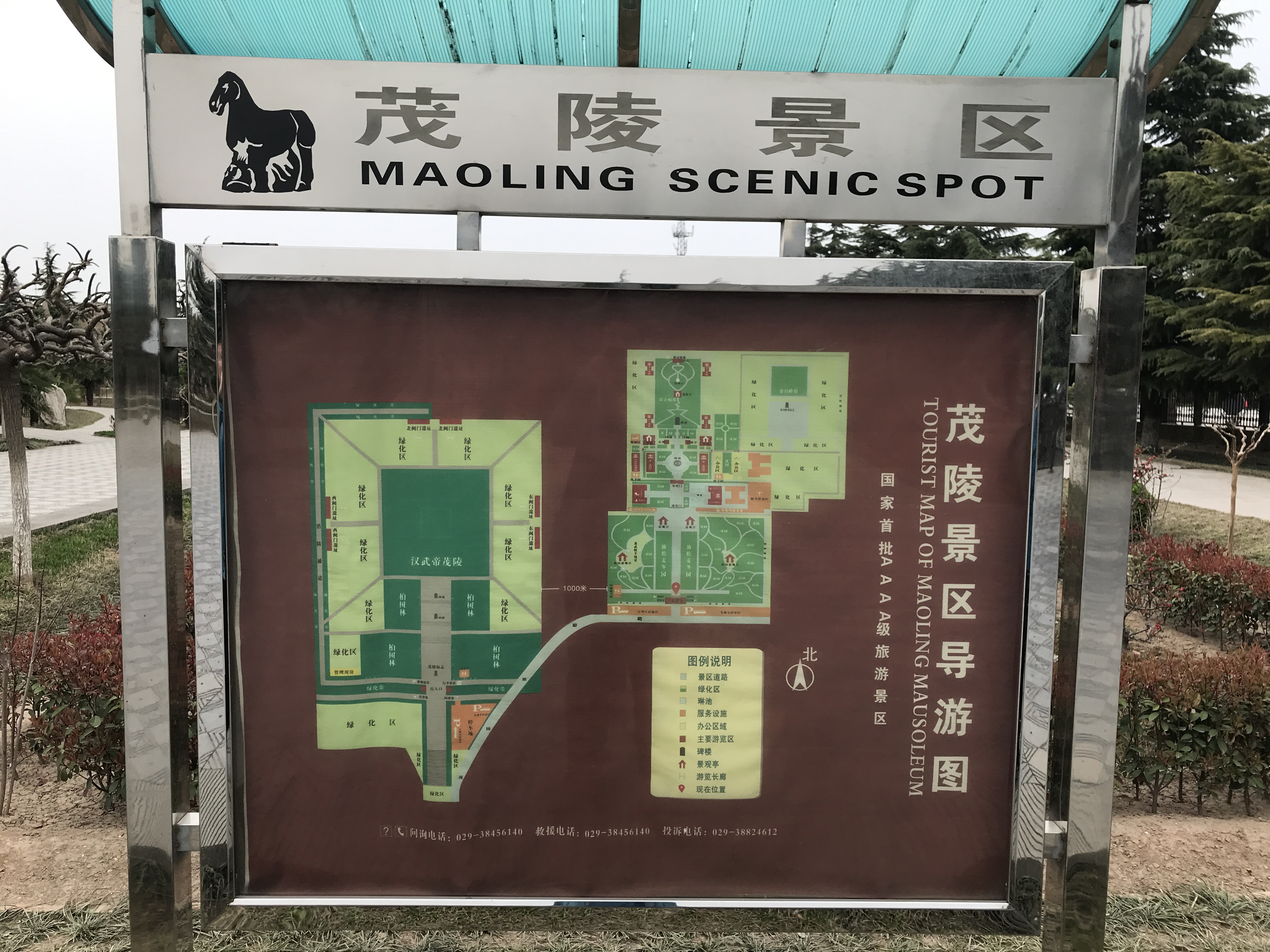 2024茂陵博物馆游玩攻略,茂陵,是西汉时期的汉武帝刘.【去哪儿攻略】