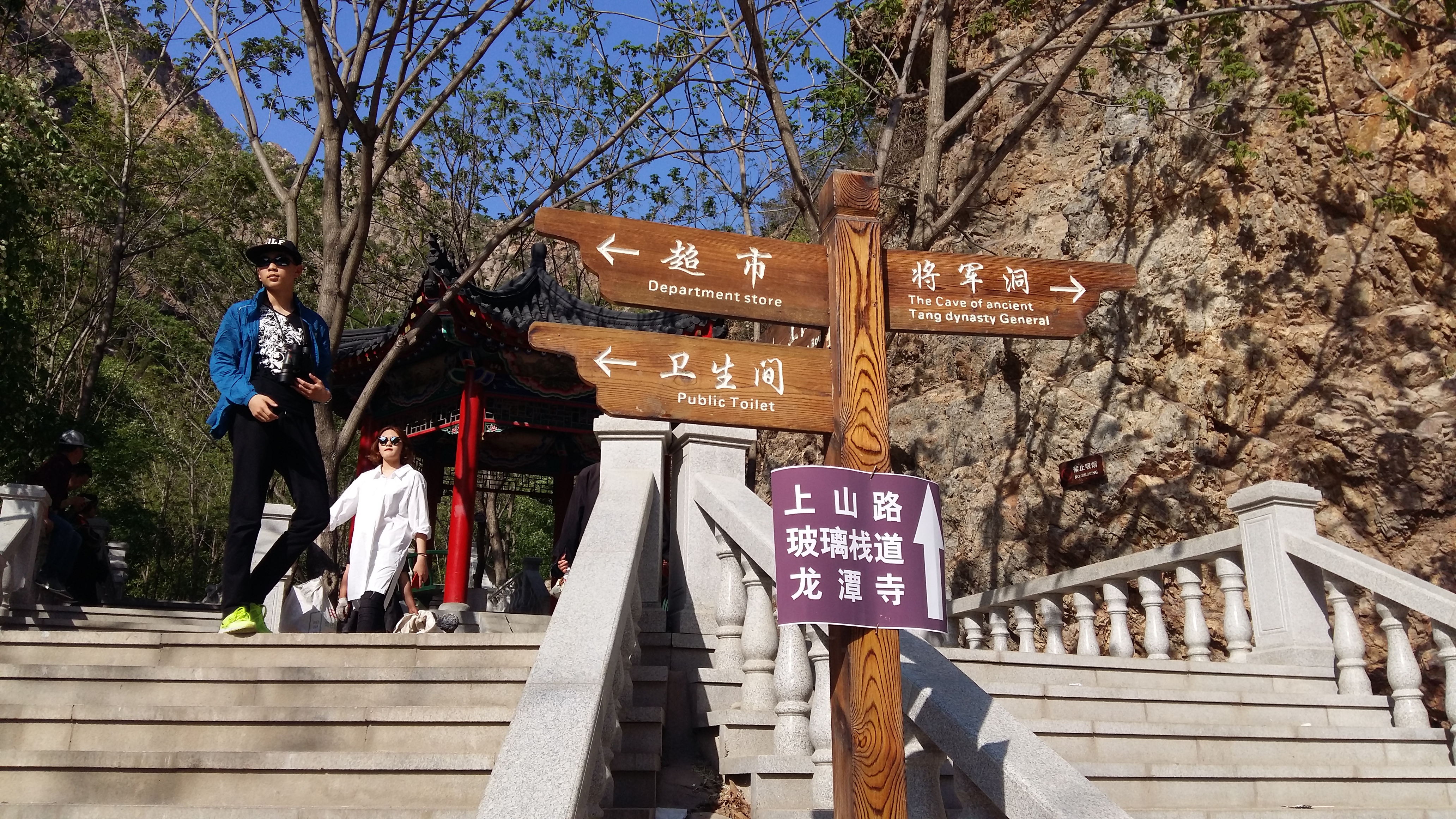 盖州赤山风景区门票图片