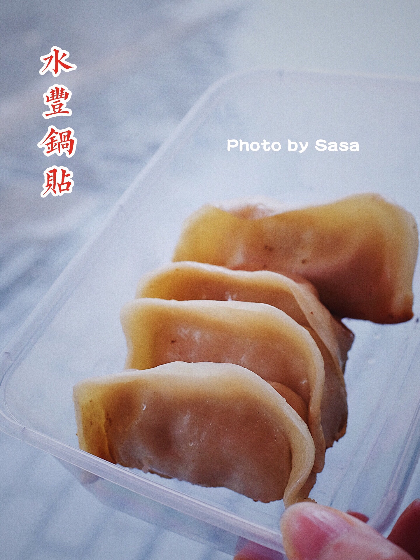 上海水丰锅贴杨浦总店攻略 水丰锅贴杨浦总店特色菜推荐 菜单 人均消费 电话 地址 菜系 点评 营业时间 携程美食林