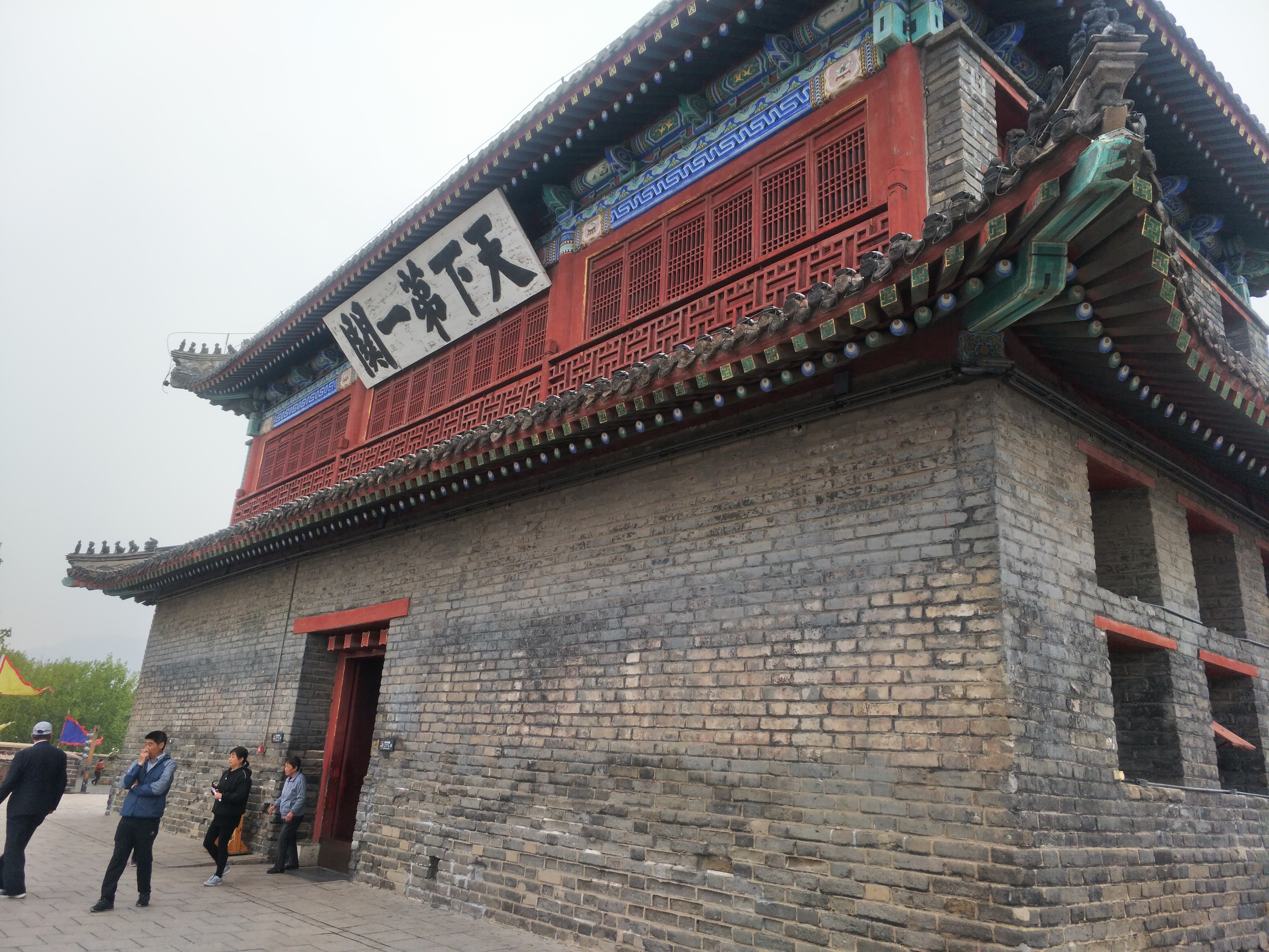 山海关区天下第一关好玩吗,山海关区天下第一关景点怎么样_点评_评价