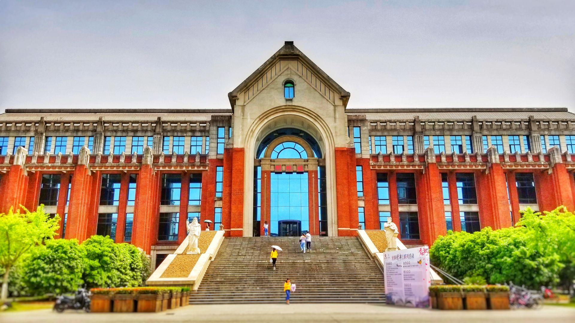 “借你双眸读法大”——纪念北京政法学院恢复招生40周年图片展-中国政法大学新闻网
