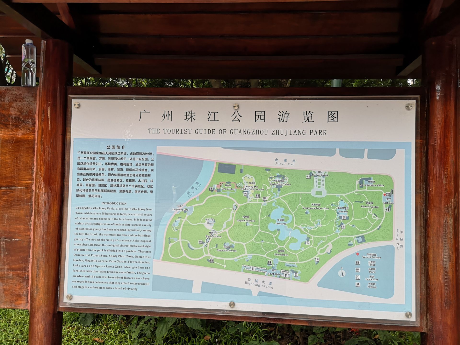 【携程攻略】广州珠江公园景点,位于广州珠江新城核心区，是一个集观赏、游玩、休闲于一体的市政免费…