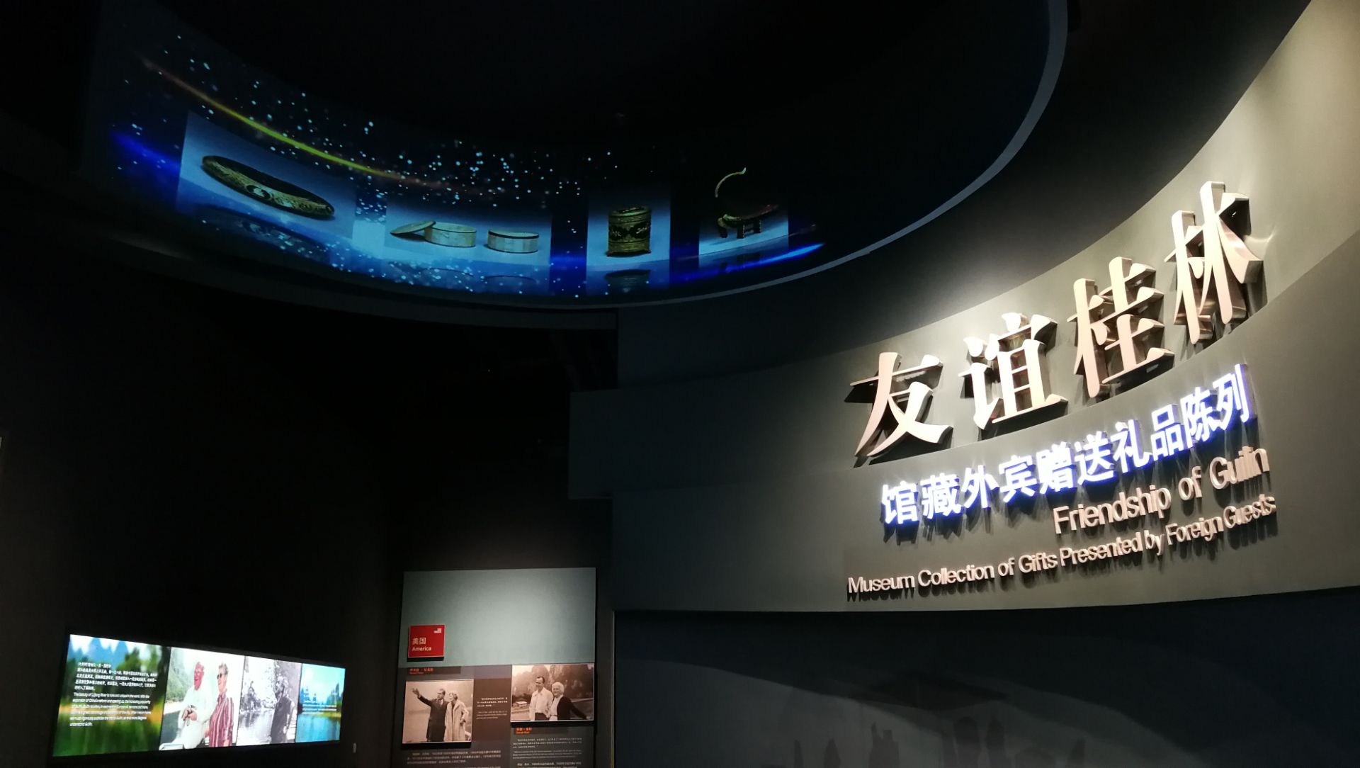 2020桂林博物馆-旅游攻略-门票-地址-问答-游记点评，桂林旅游旅游景点推荐-去哪儿攻略