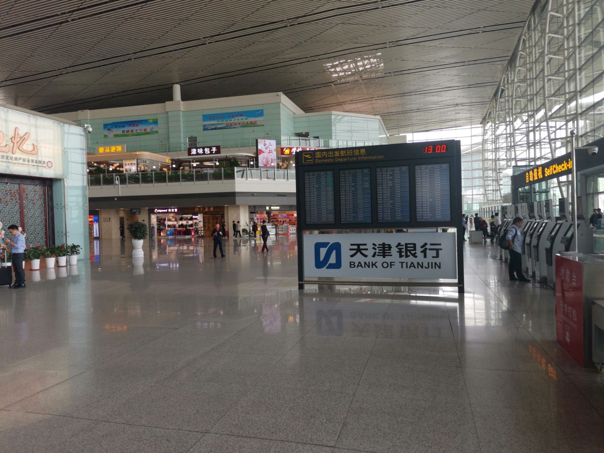 天津滨海机场图片_天津机场t2航站楼平面图 - 电影天堂