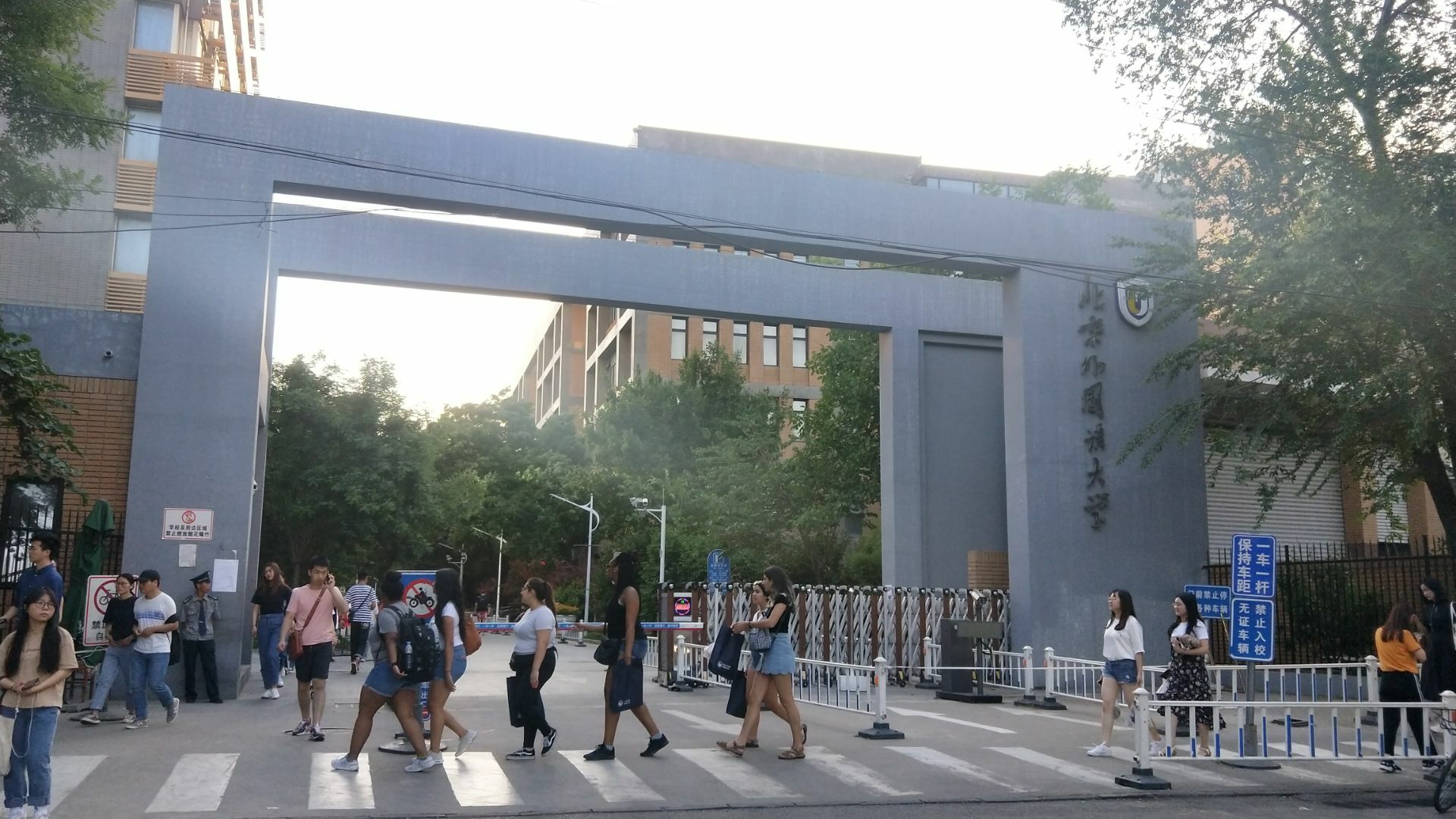 北京外国语大学西校区图片