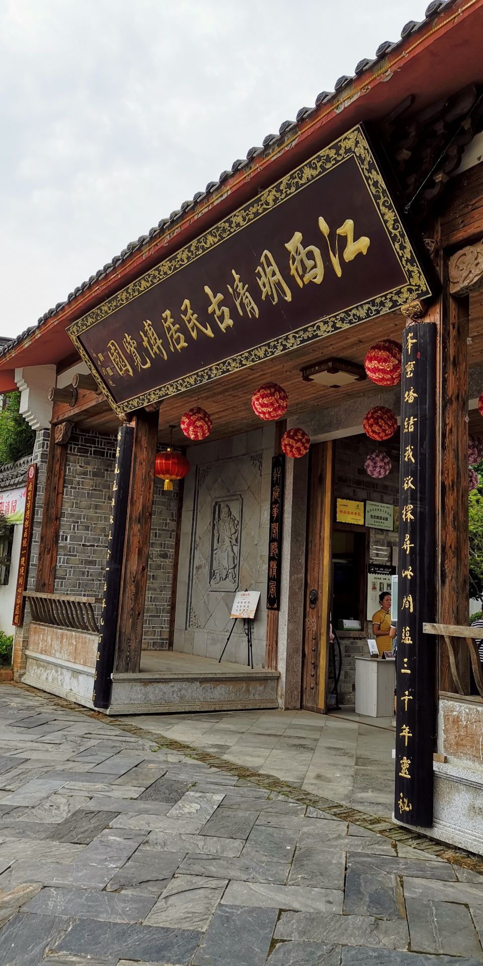 2020江西明清古民居博览园-旅游攻略-门票-地址-问答-游记点评,南昌
