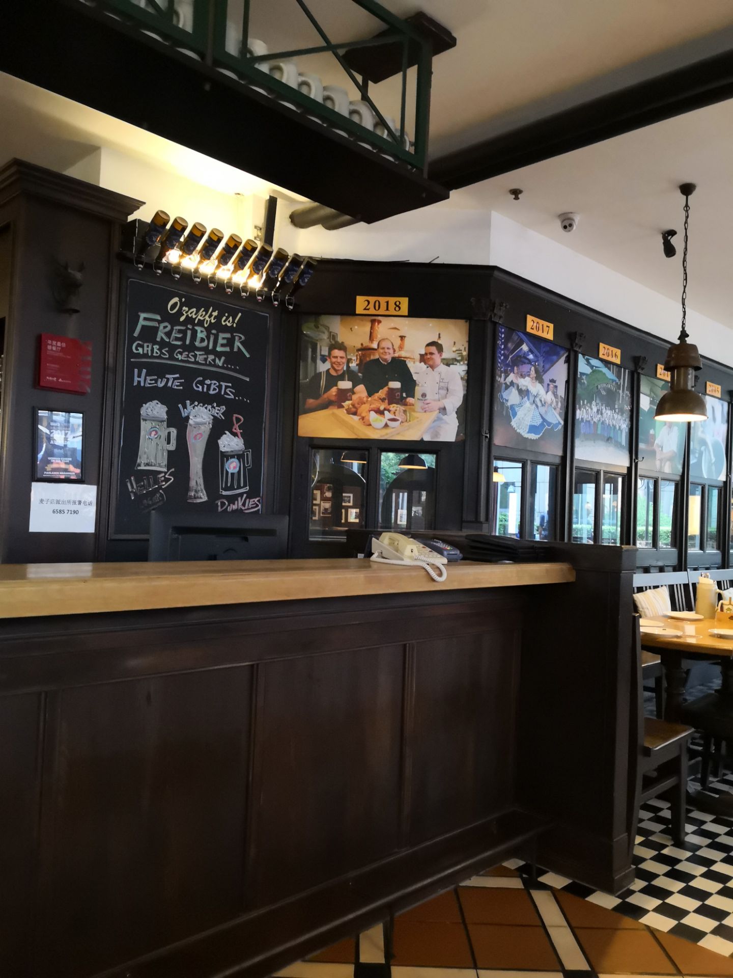 paulaner brauhaus 凯宾斯基酒店 ·普拉那啤酒坊