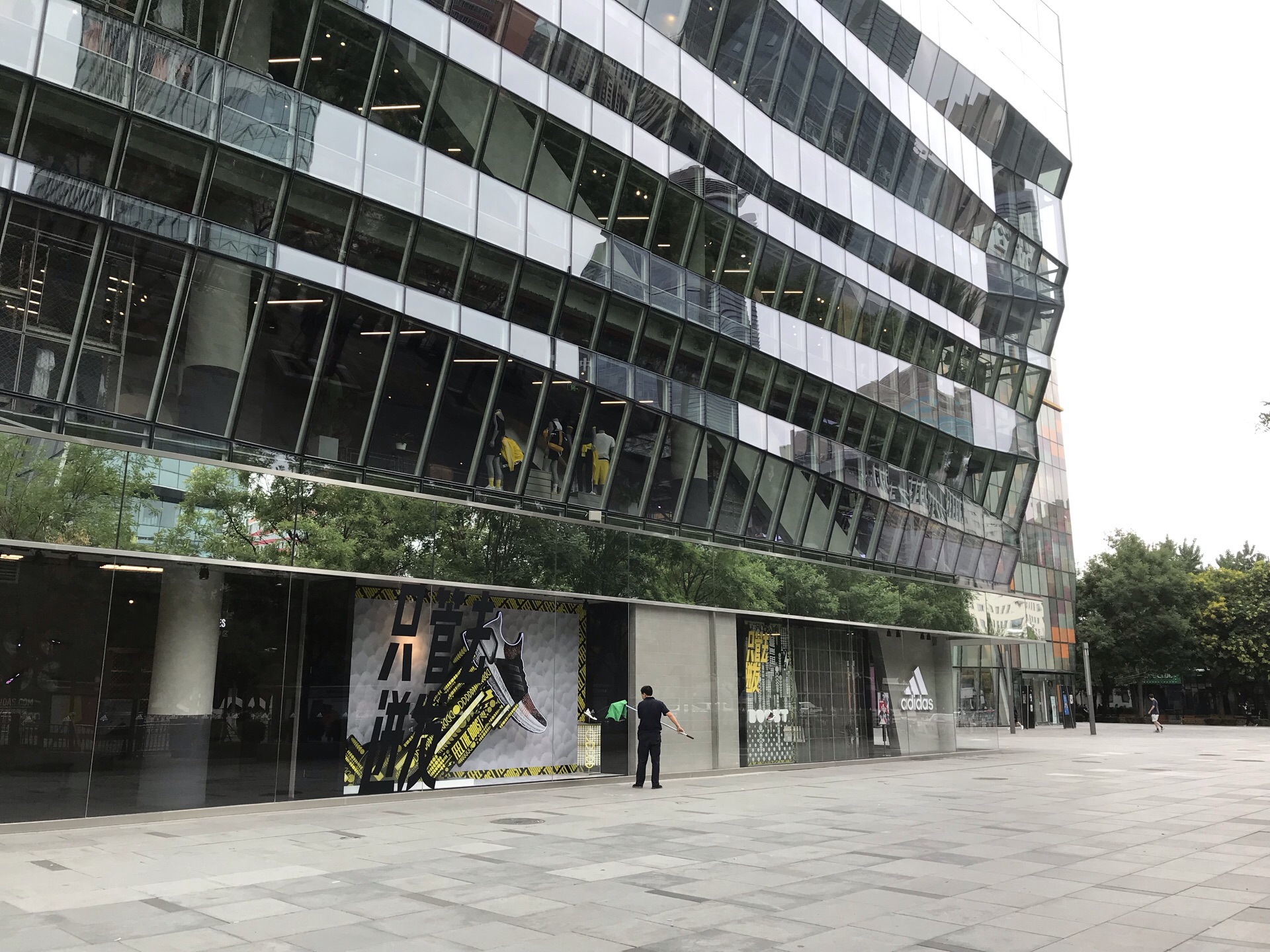 阿迪达斯(三里屯店)