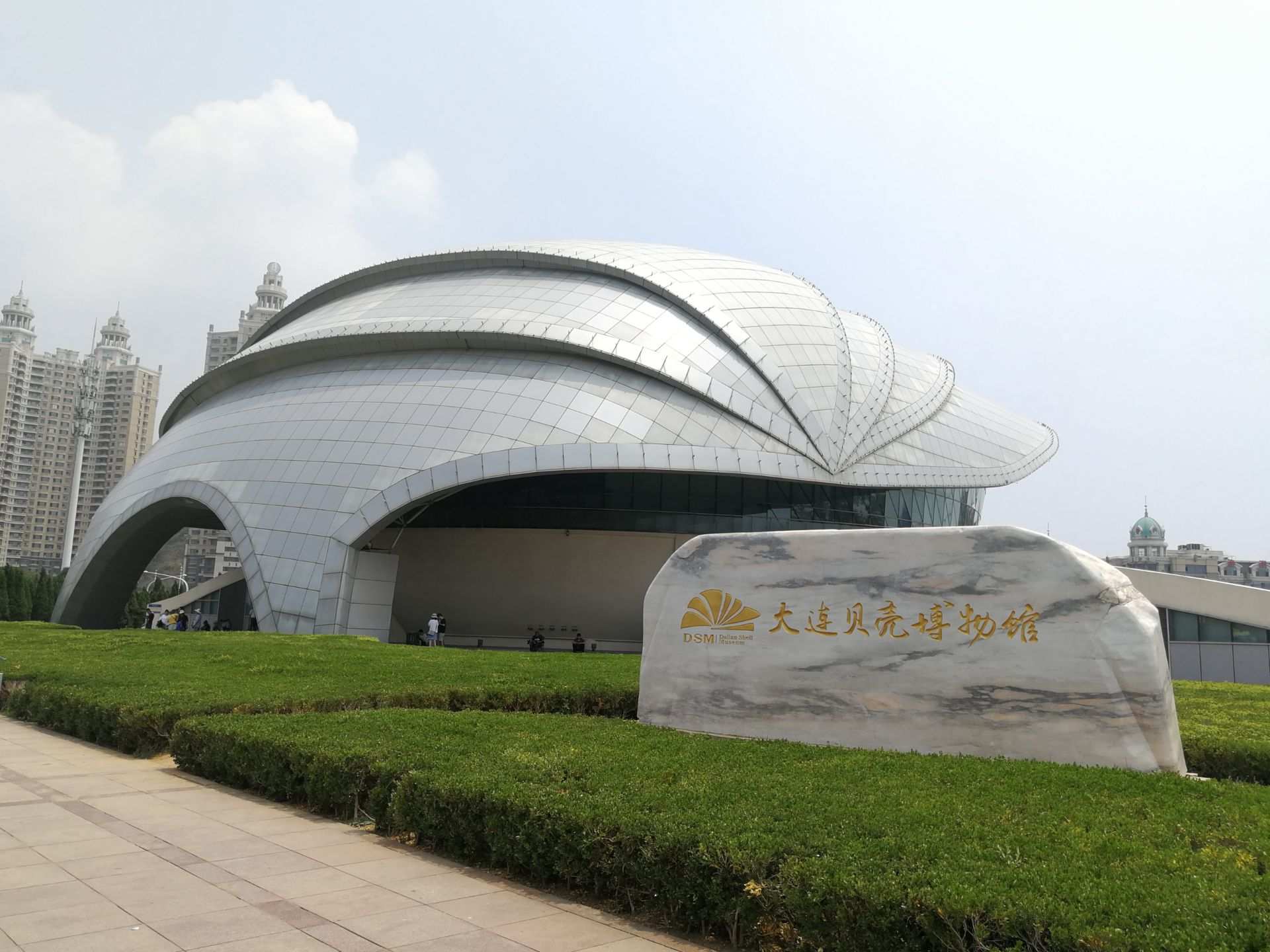 大连贝壳博物馆
