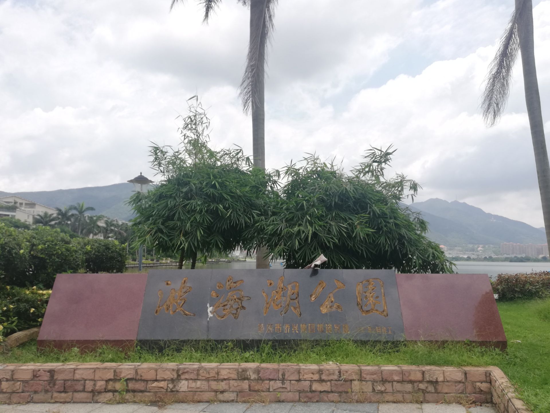 之前在携程的游记上看到有人提起国波海湖公园,这一次借着自己徒步的