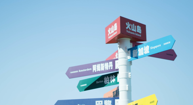 厦门周边游 | 漳州火山岛旅游攻略网红打卡推荐