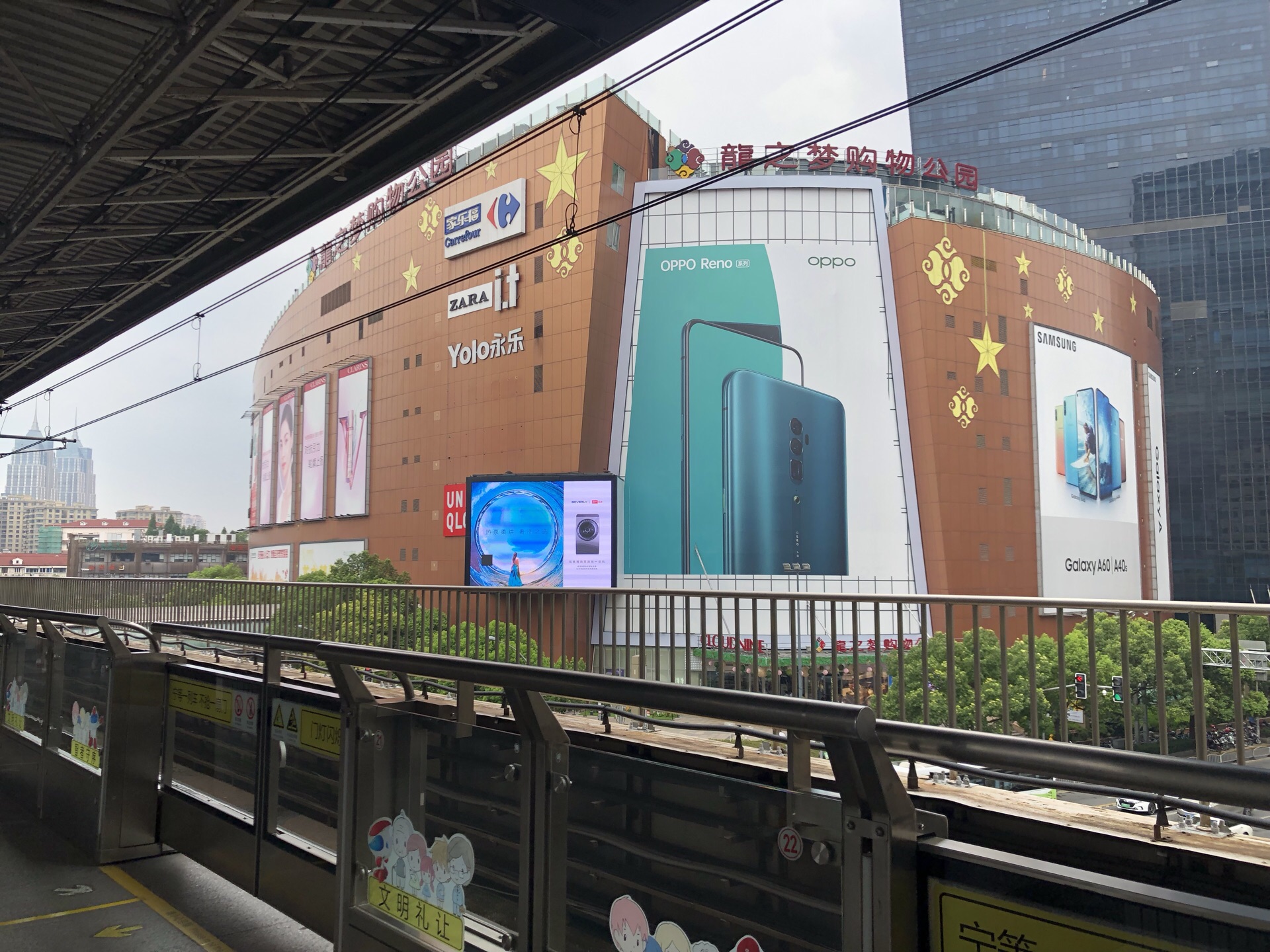 上海地铁中山公园早高峰观察