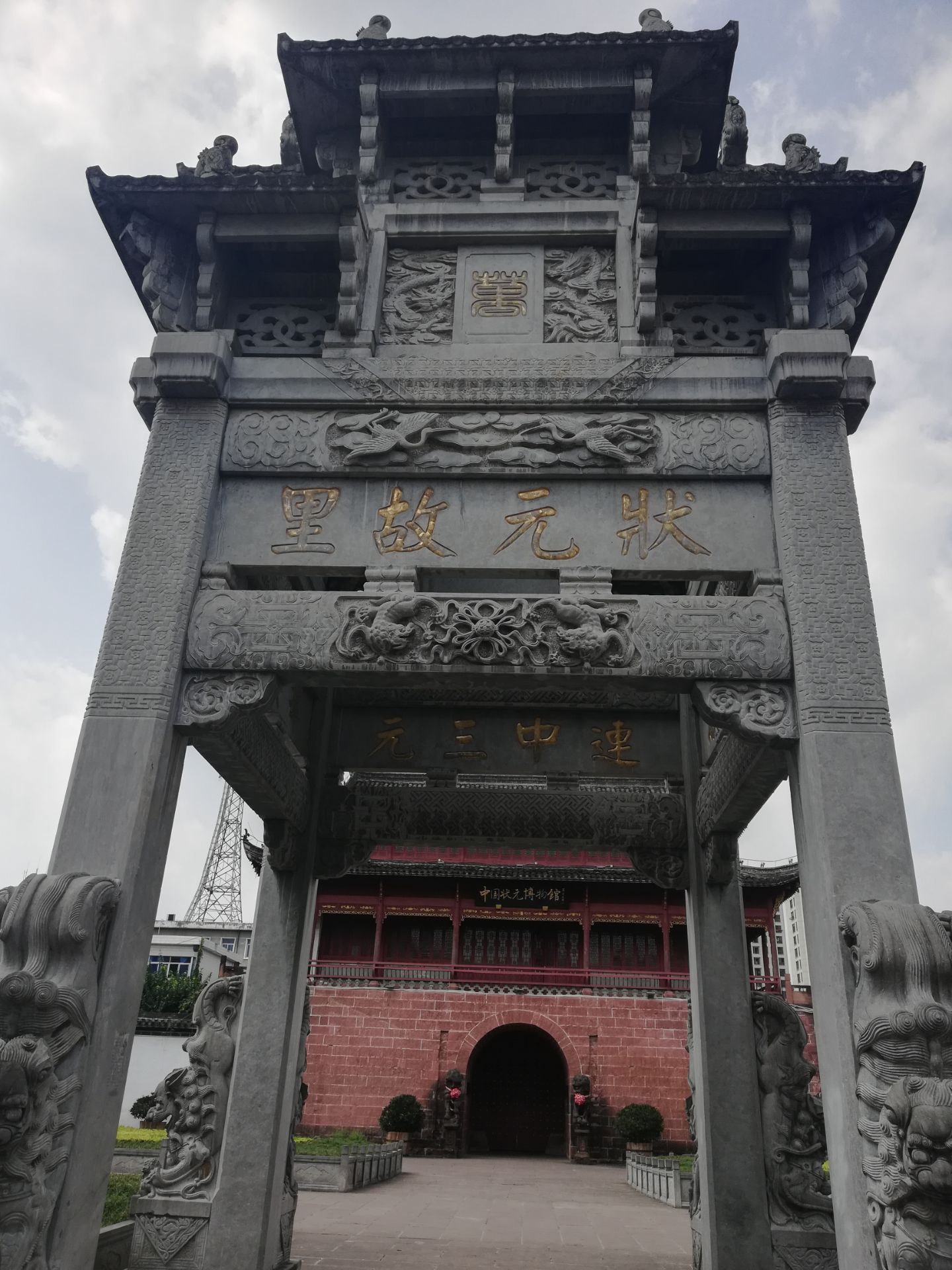 中国状元博物馆(安徽省黄山市休宁县状元广场店)china zhuangyuan