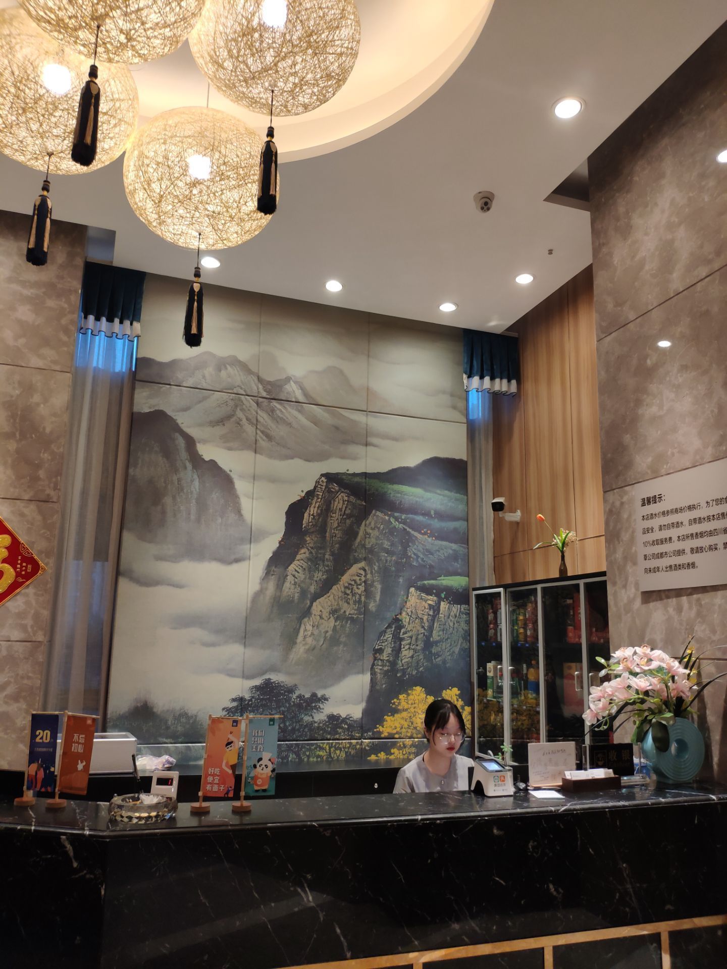 【携程美食林】成都大蓉和(锦江店)餐馆,这家大蓉和最近在做活动,看到