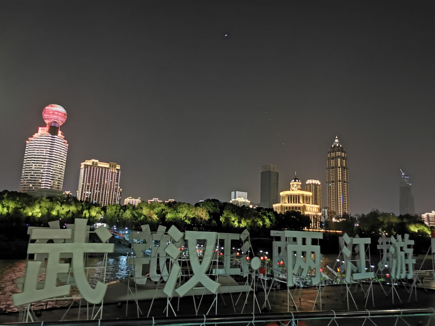 粤汉码头 携程网