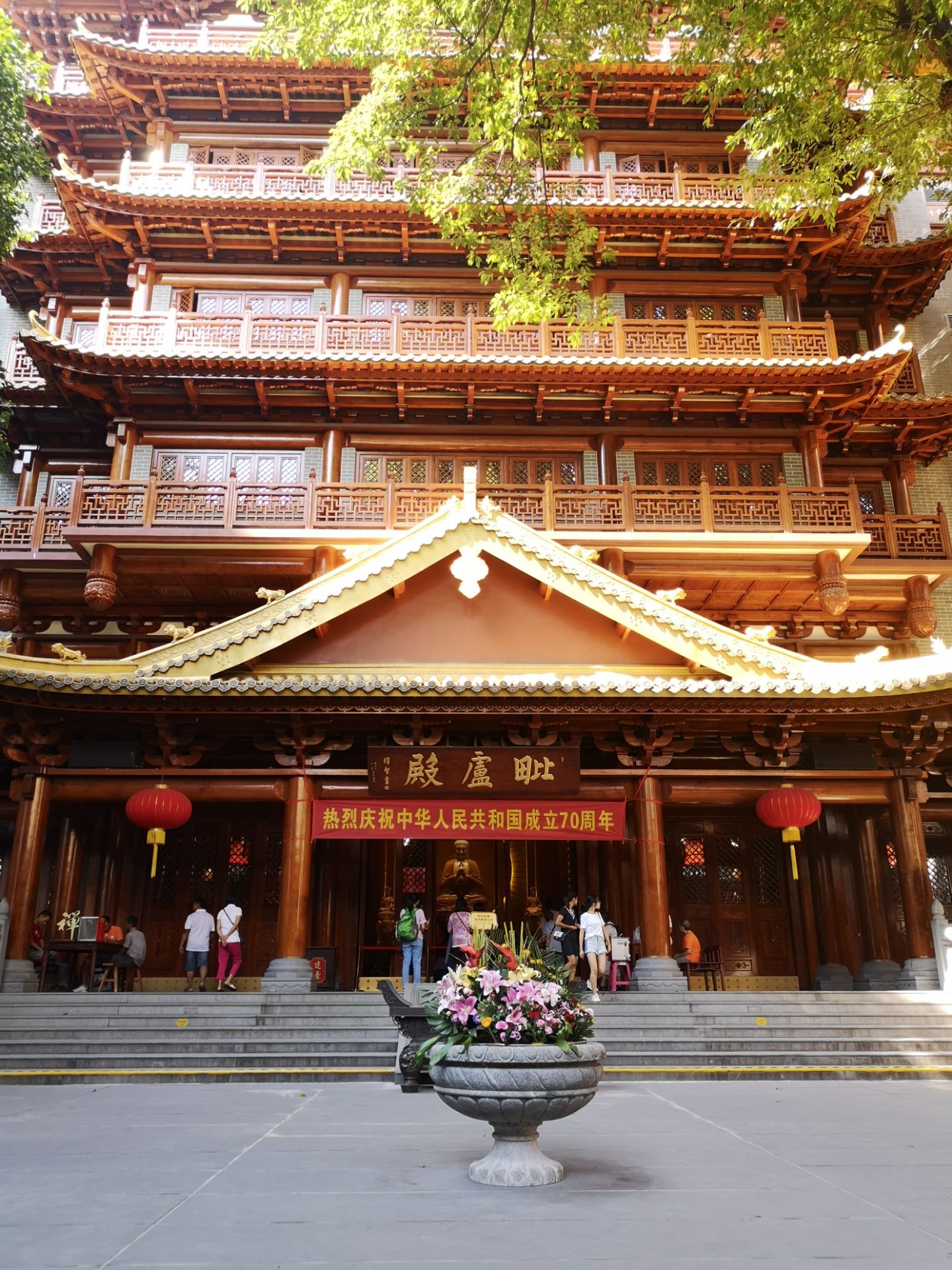 2020广州大佛寺-旅游攻略-门票-地址-问答-游记点评，广州旅游旅游景点推荐-去哪儿攻略