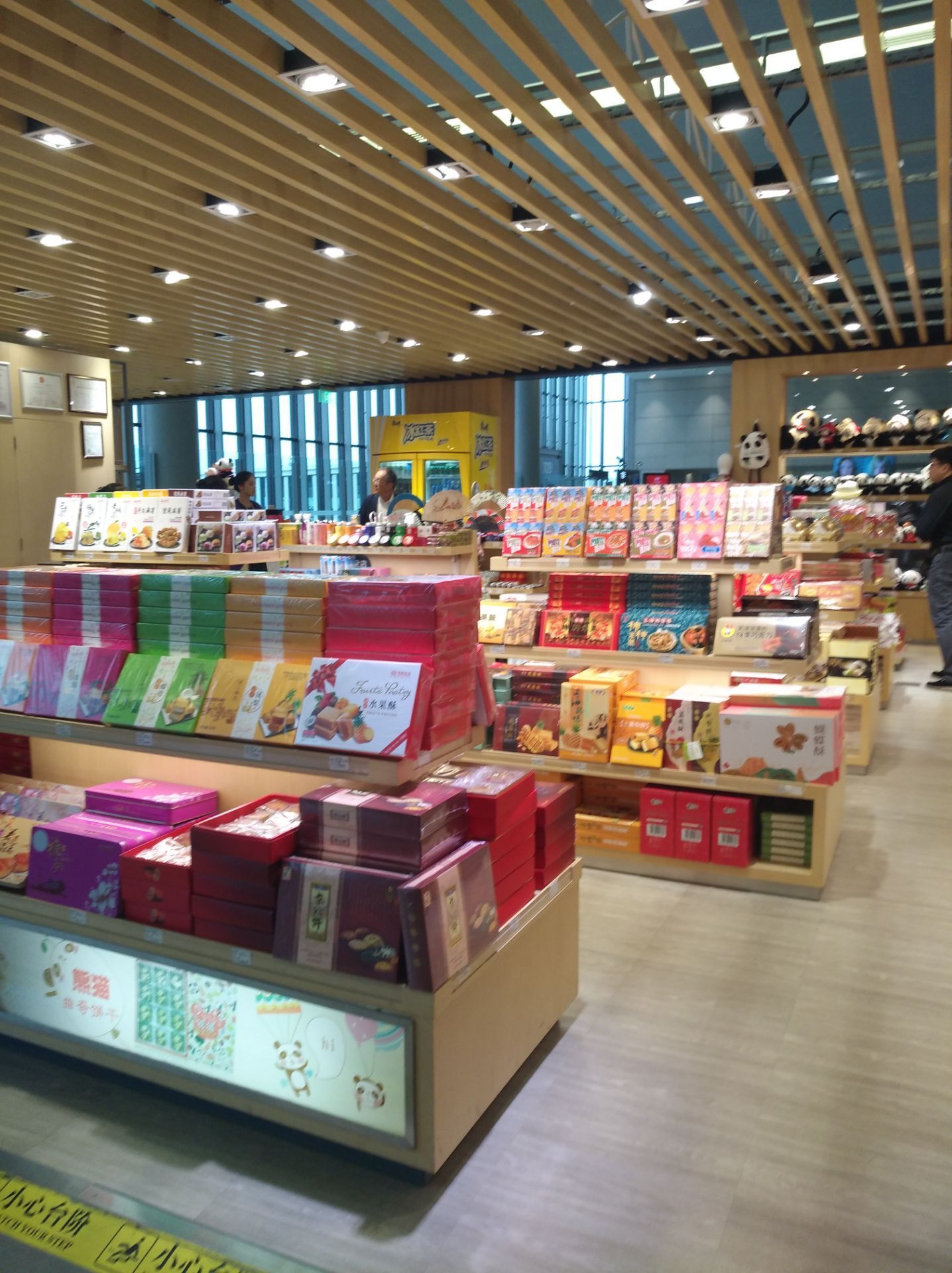 香雪海中国礼品店(虹桥机场t1b11出发区)