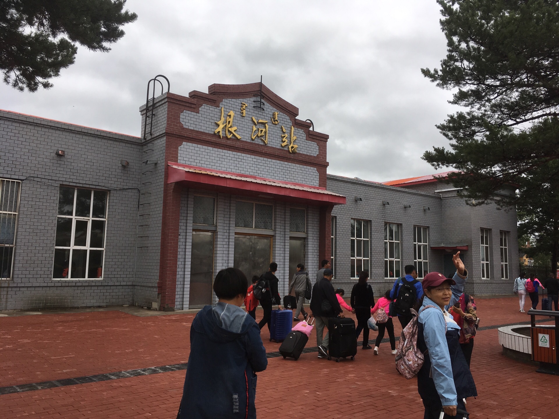 【携程攻略】根河站,跟携程东北旅游团,开居内蒙古自治区东北角之旅.