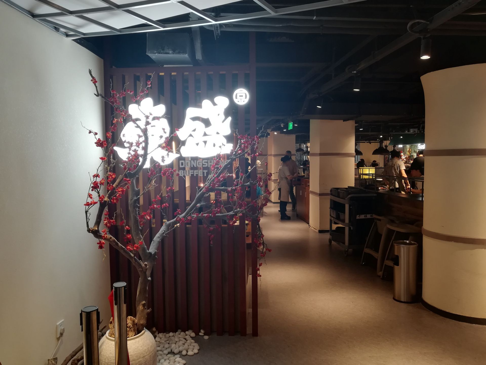 东盛自助料理(南京东路店)