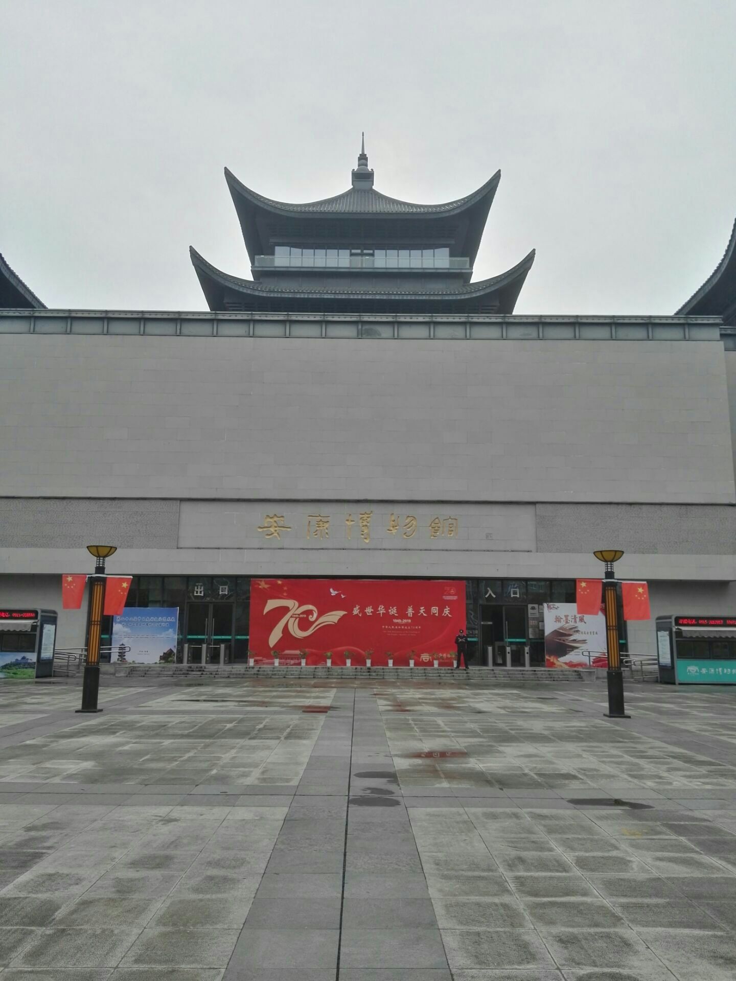 安康市博物馆ankang museum
