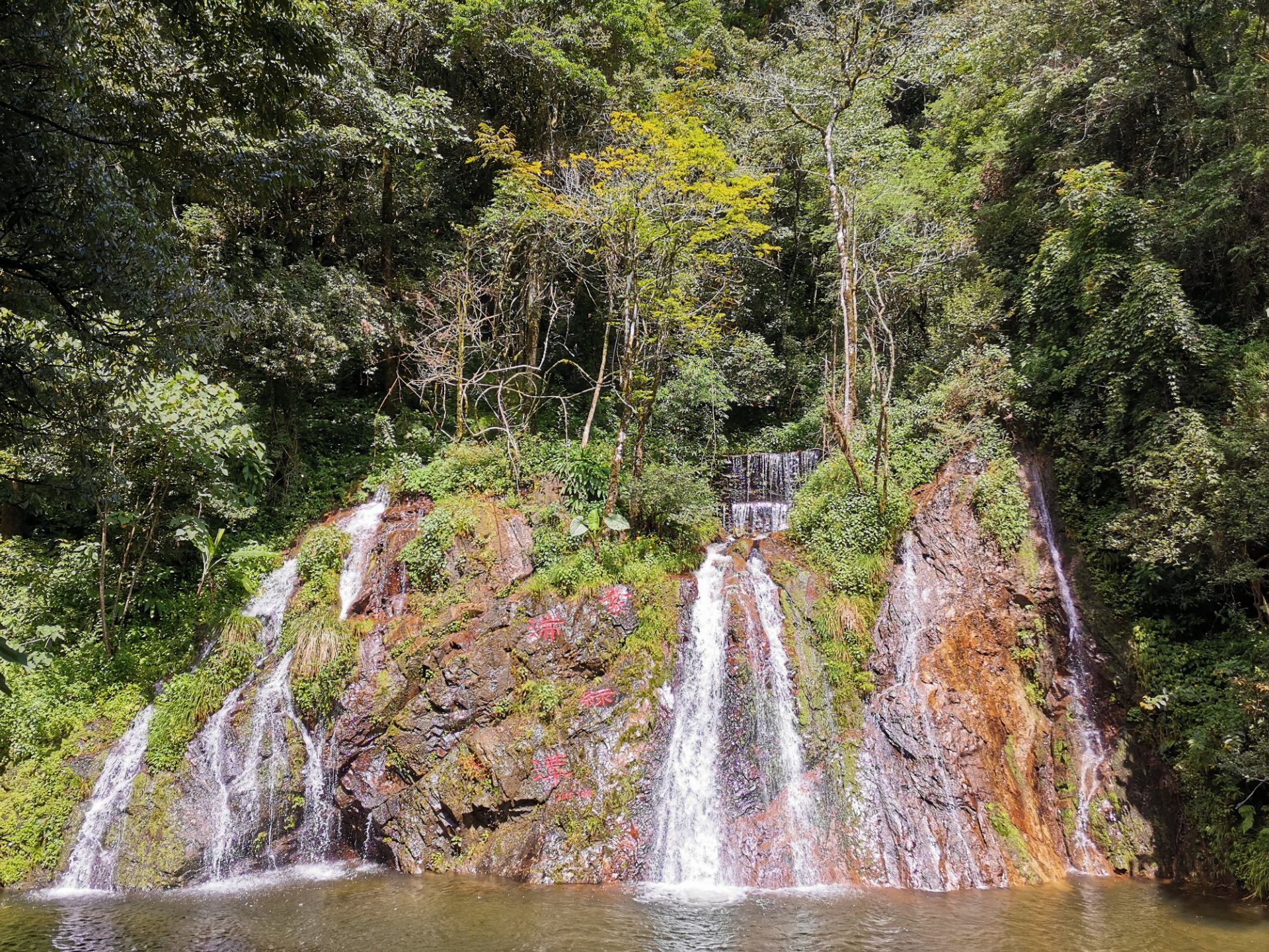 哀牢山紅河谷旅遊景區