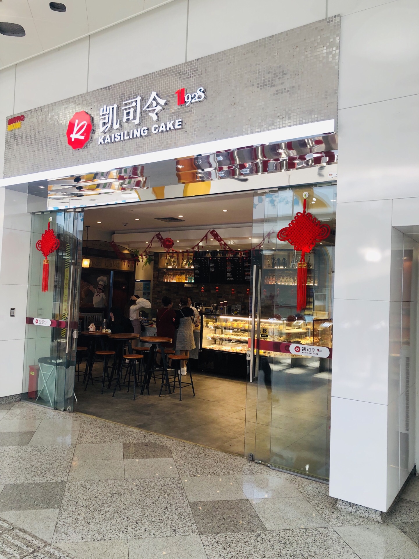 2022凯司令西点房(南京西路店)美食餐厅,对于凯司令毫无抵抗能力，尤...【去哪儿攻略】