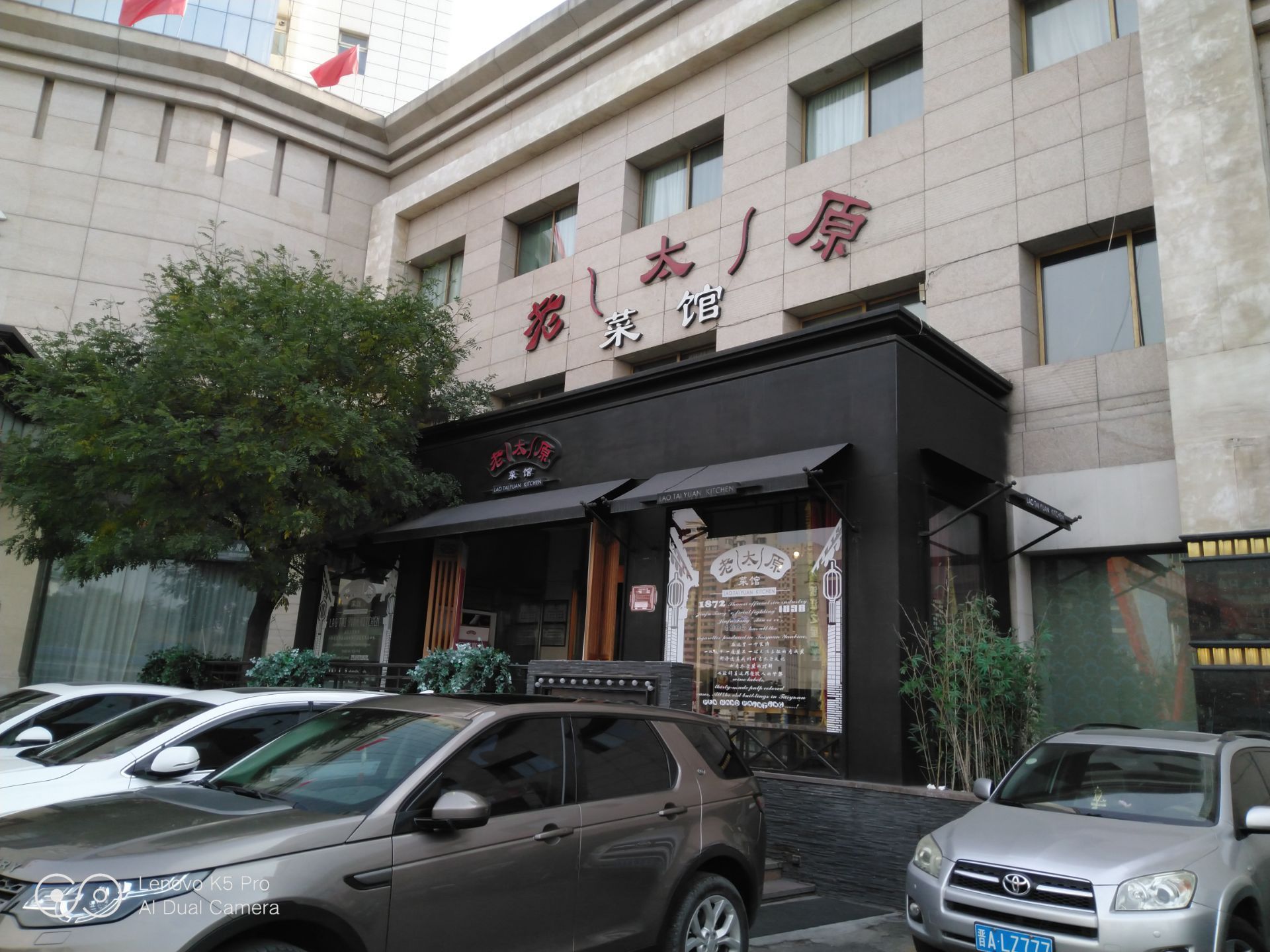 2022东北老菜馆美食餐厅,来辽南的盖卅旅游，在这家东...【去哪儿攻略】