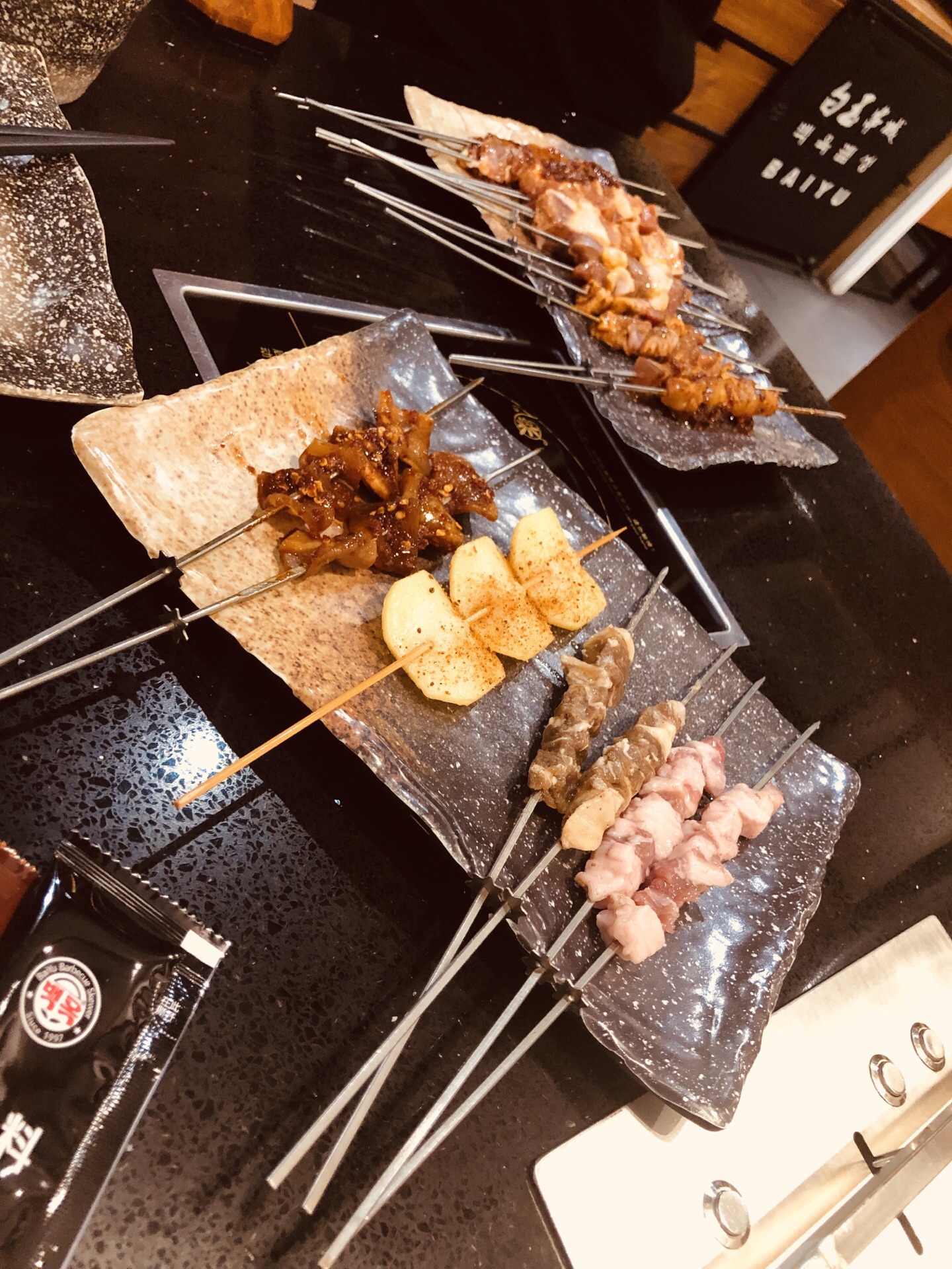 美里·朝鲜族烤串