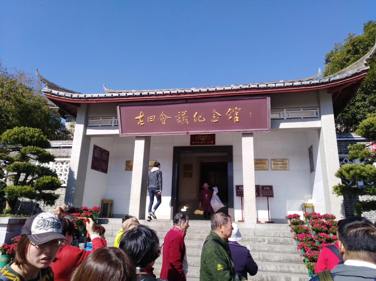 2021古田会议会址游玩攻略,.之火可以燎原 革命纪念馆.【去哪儿攻略】