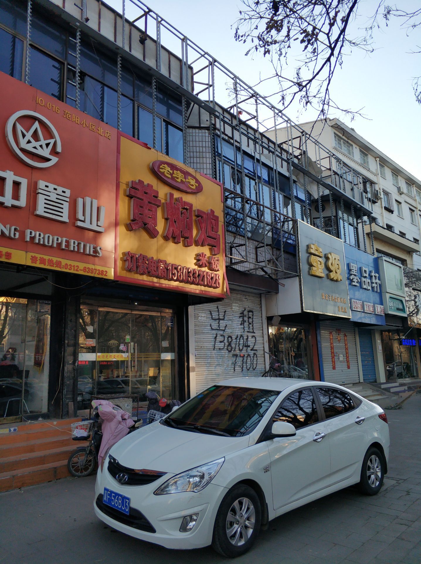 涿州老字号黄焖鸡(范阳路店)攻略,老字号黄焖鸡(范阳路店)特色菜推荐