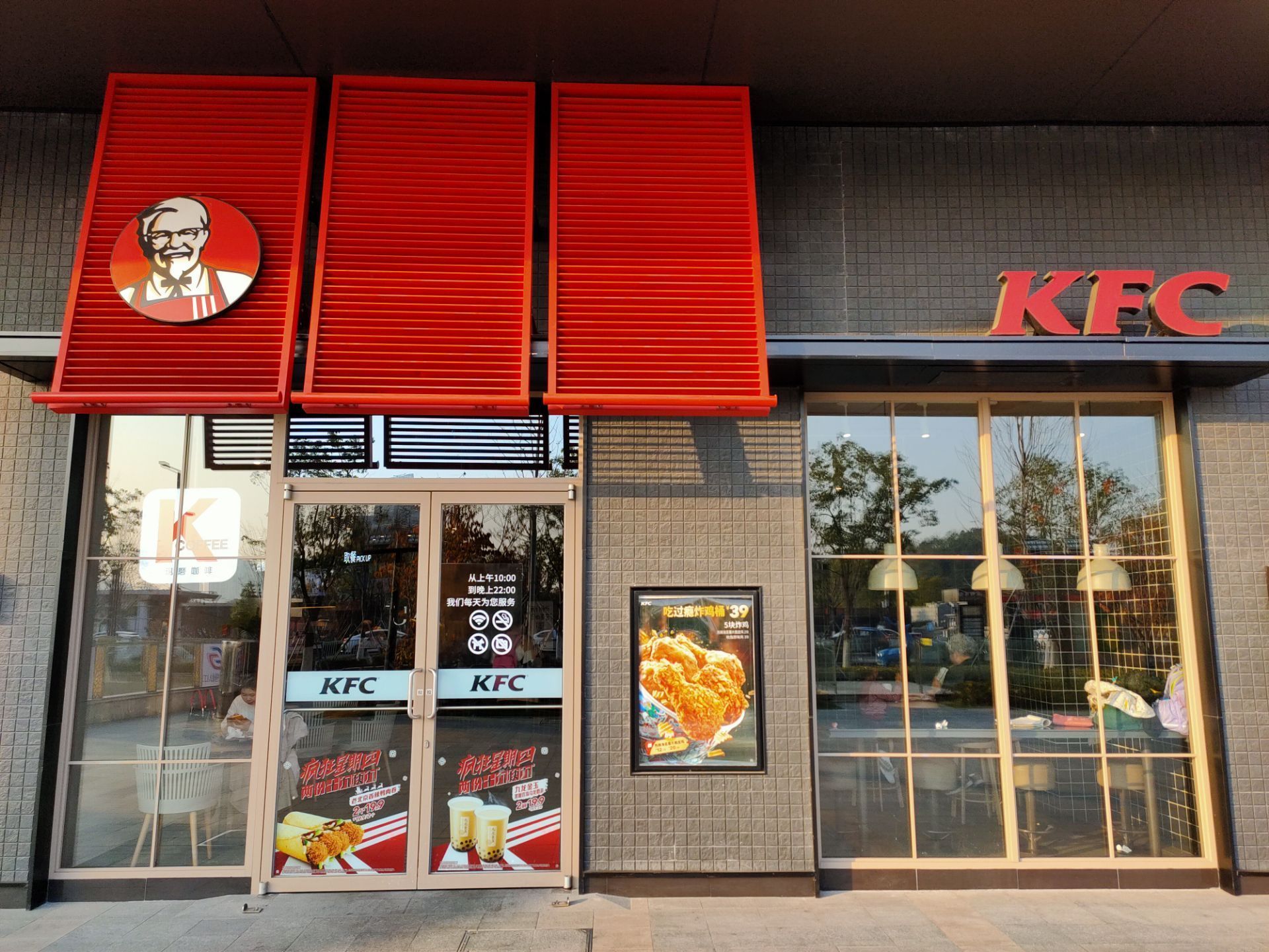 2022肯德基(苏州金鹰精选店)美食餐厅,店面不大,用餐座位并不多.