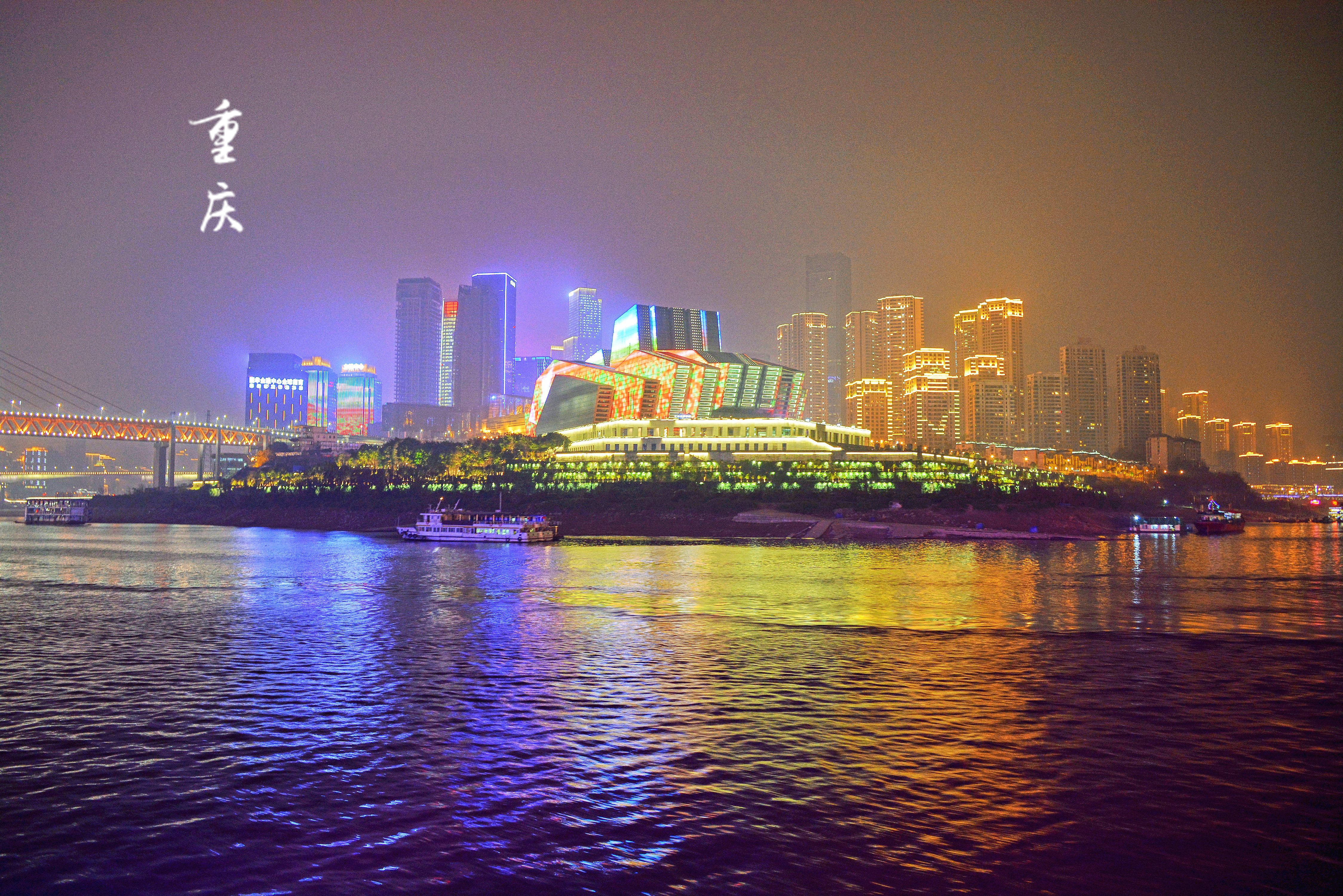 重庆歌剧院夜景图片图片