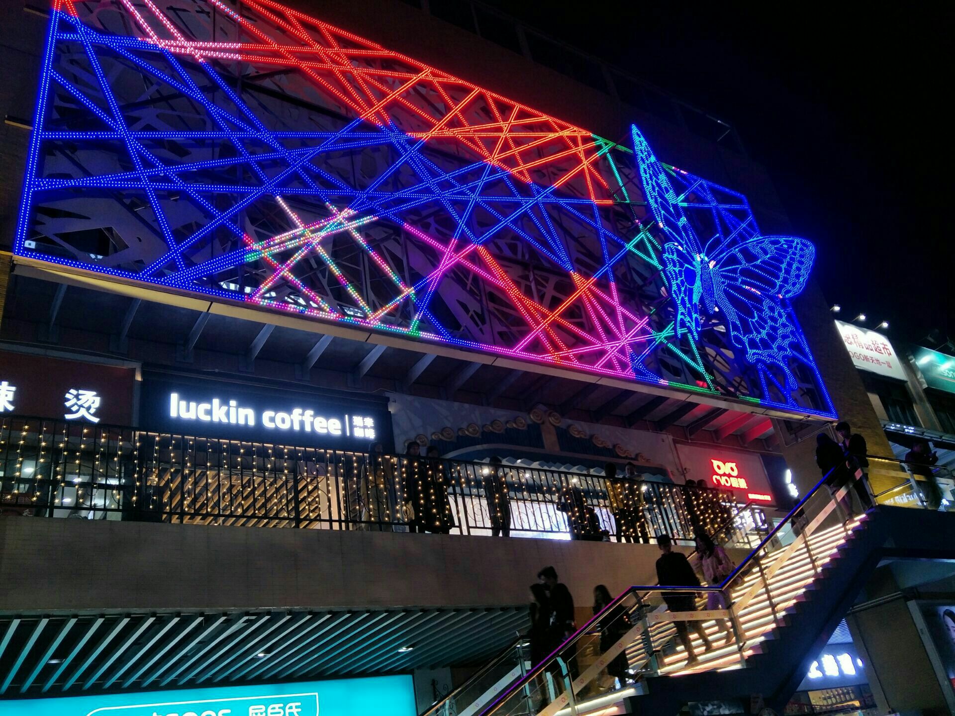 广州大学城第三冷站