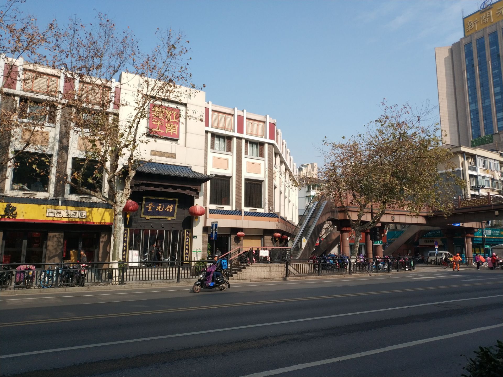 杭州奎元馆(解放路总店)好吃吗,奎元馆(解放路总店)味道怎么样,环境