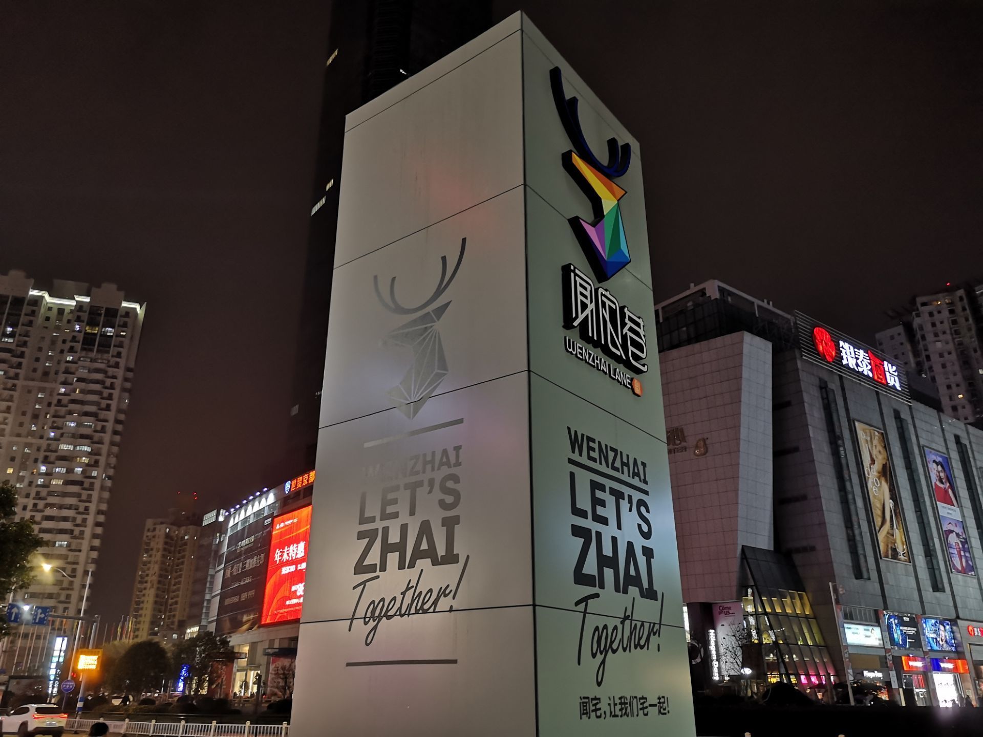 温州浙江省温州市南门步行街攻略-浙江省温州市南门步行街门票价格