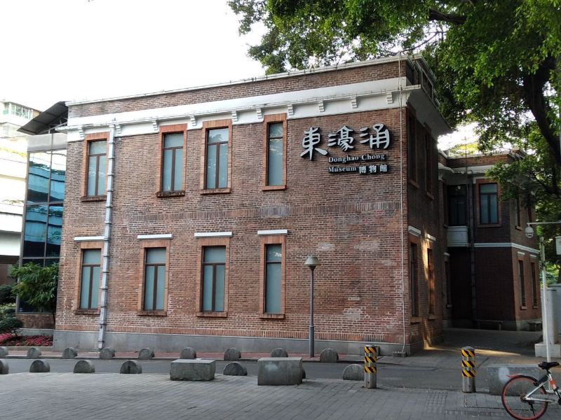 東濠湧博物館