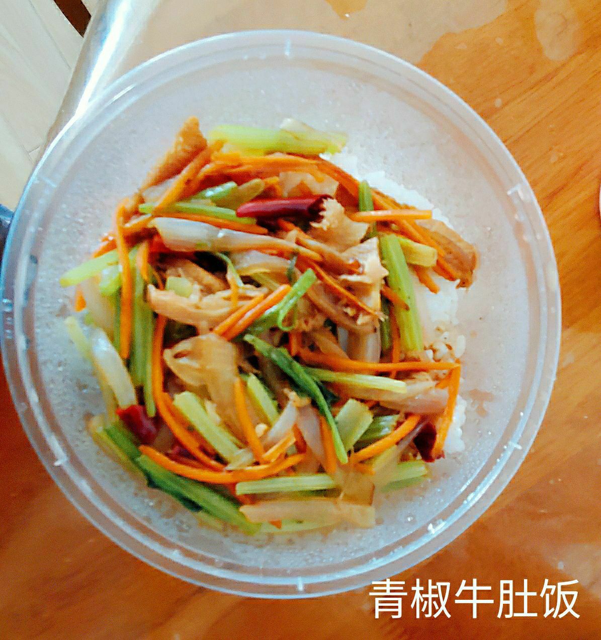 东北饺子馆