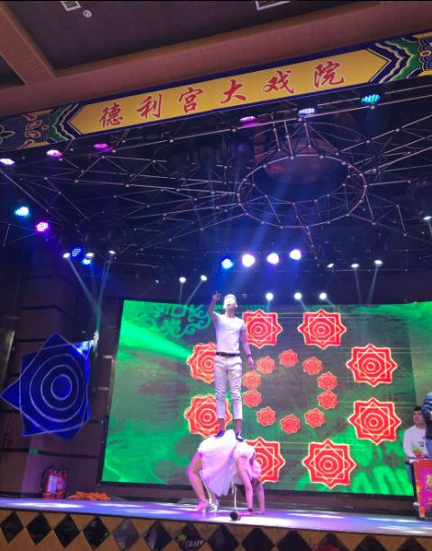 海城德利宫大戏院攻略-德利宫大戏院门票价格多少钱-团购票价预定优惠