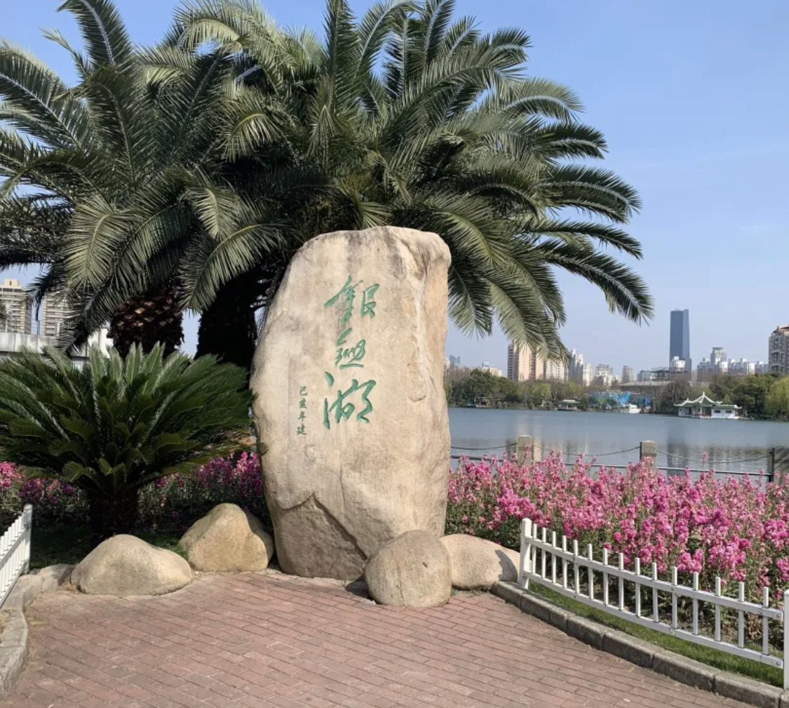 2020长风公园-旅游攻略-门票-地址-问答-游记点评，上海旅游旅游景点推荐-去哪儿攻略