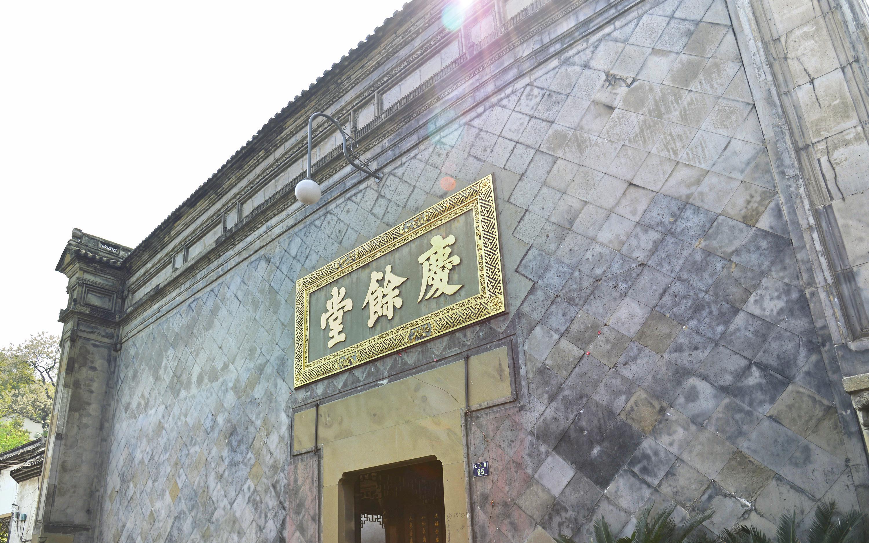 胡慶餘堂中藥博物館 直線距離104m