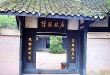 乐至休闲1日游