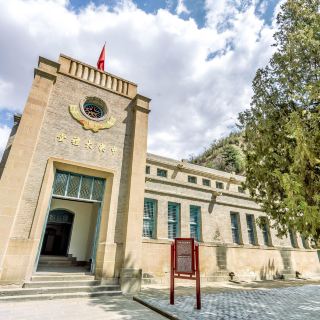 延安中央党校旧址攻略-中央党校旧址门票价格多少钱-团购票价预定优惠