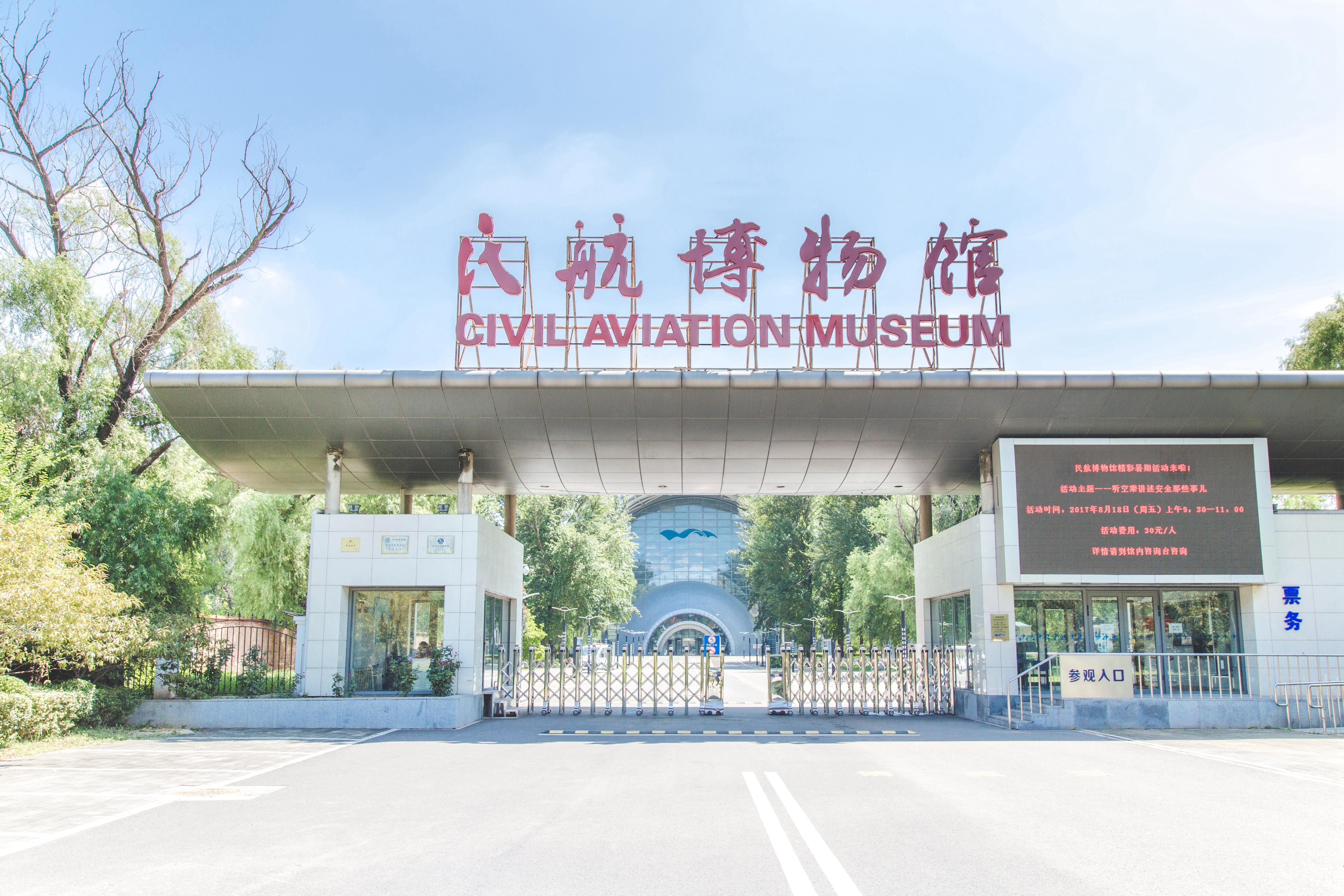 2019观复博物馆-旅游攻略-门票-地址-问答-游记点评，北京旅游旅游景点推荐-去哪儿攻略