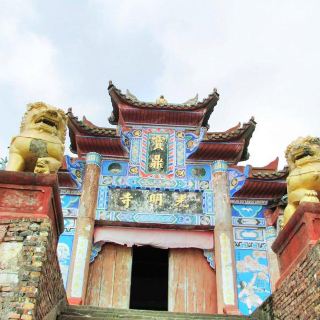 华蓥安丙家族墓地攻略-安丙家族墓地门票价格多少钱-团购票价预定优惠