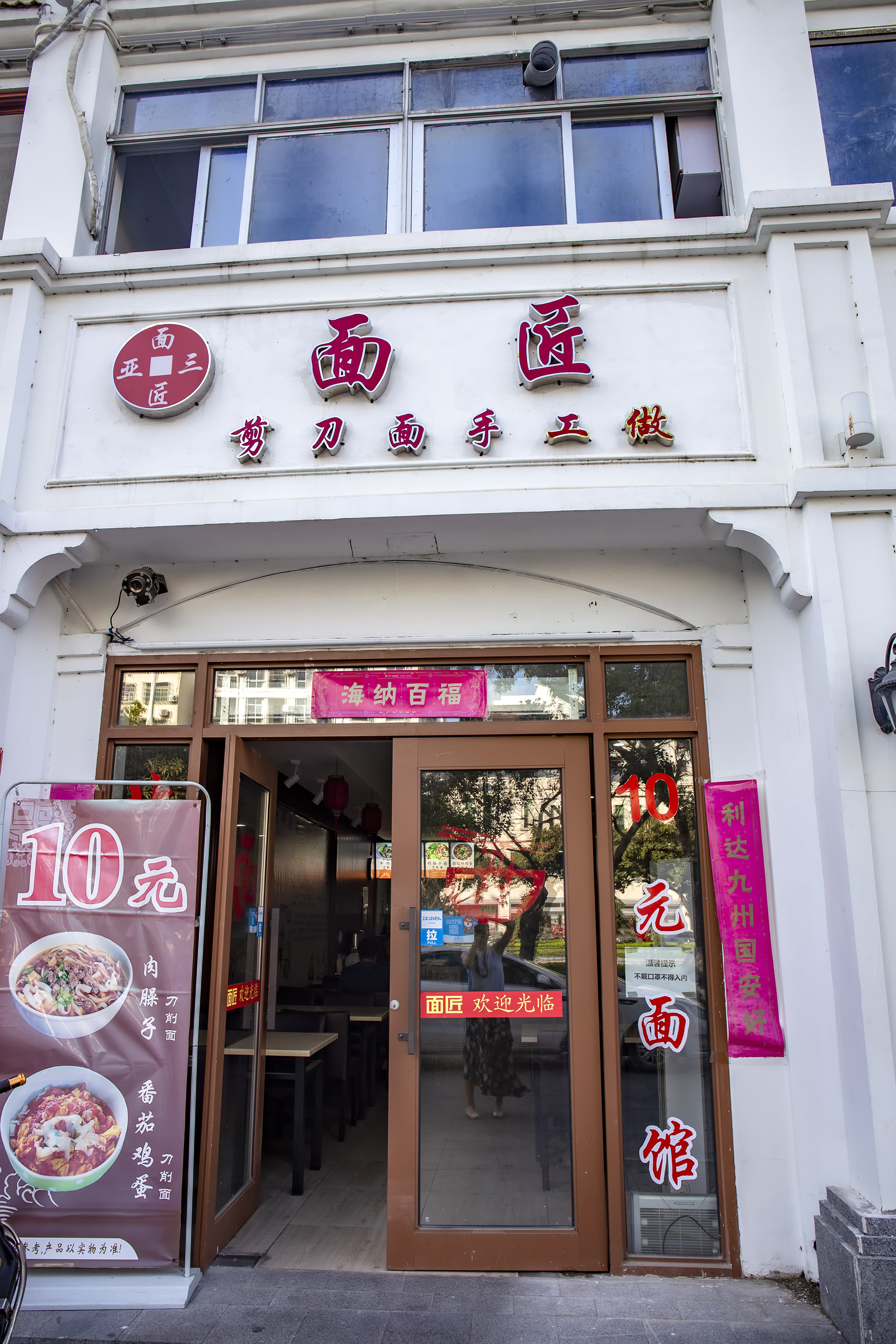 三亚哪些餐饮店开了?44:山西面馆在三亚